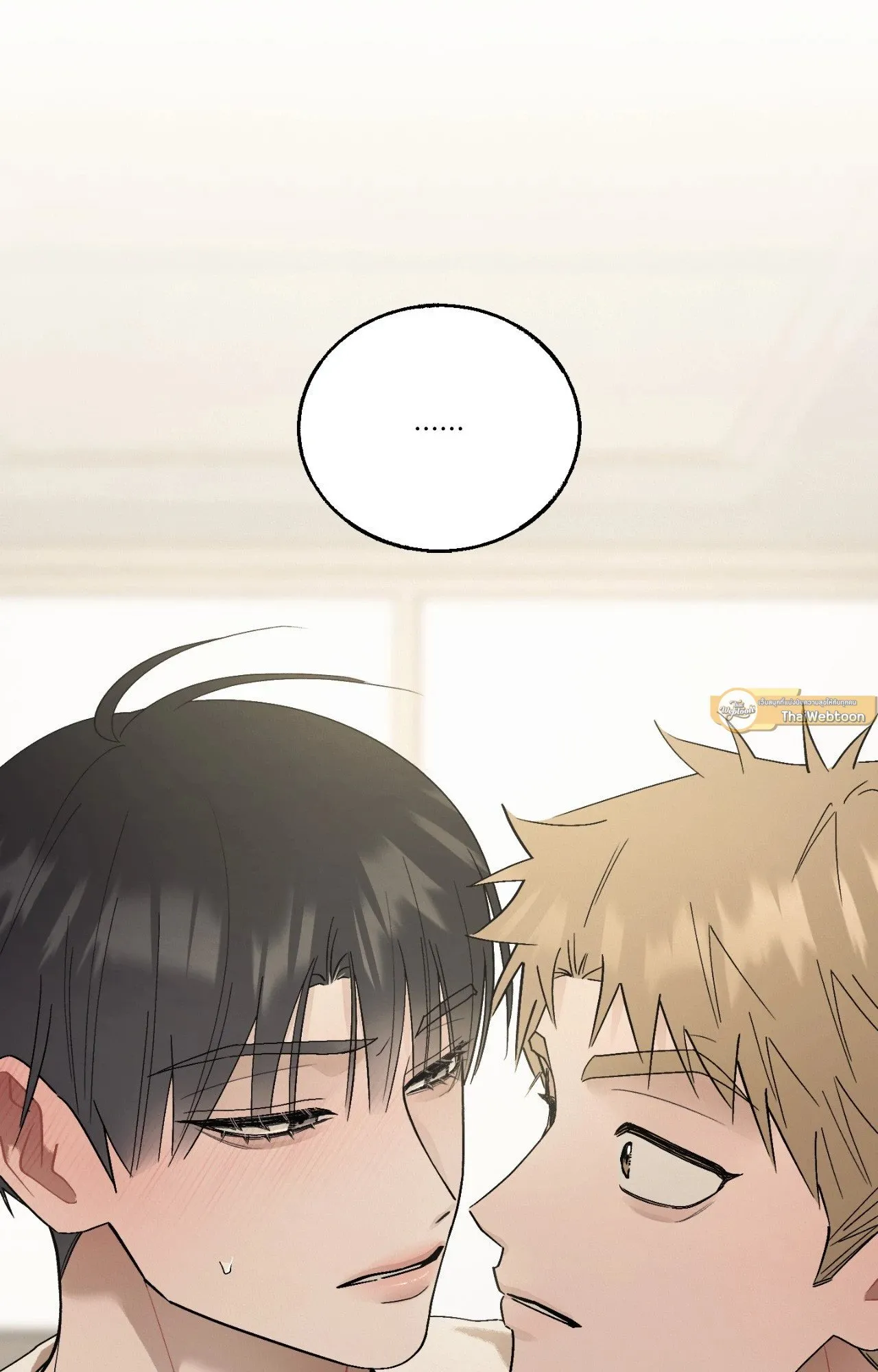 Red String Quests เควสต์ด้ายแดง ตอนที่ 2358