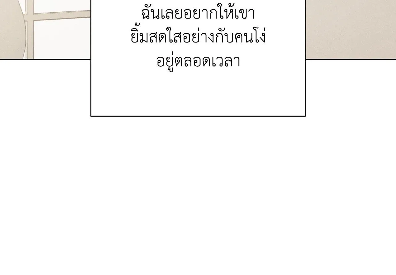 Red String Quests เควสต์ด้ายแดง ตอนที่ 2391