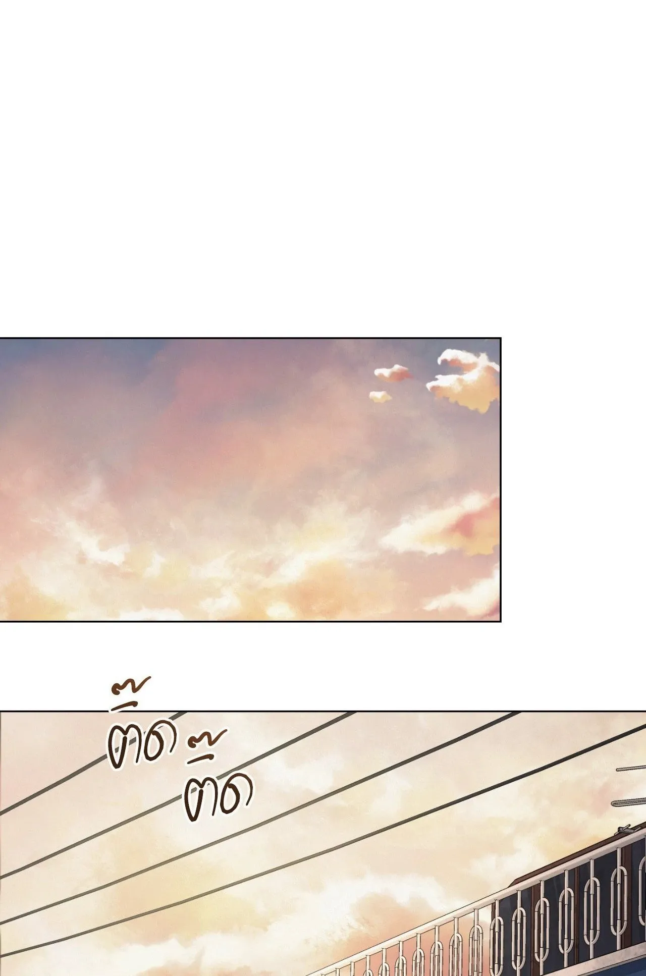 Red String Quests เควสต์ด้ายแดง ตอนที่ 2401