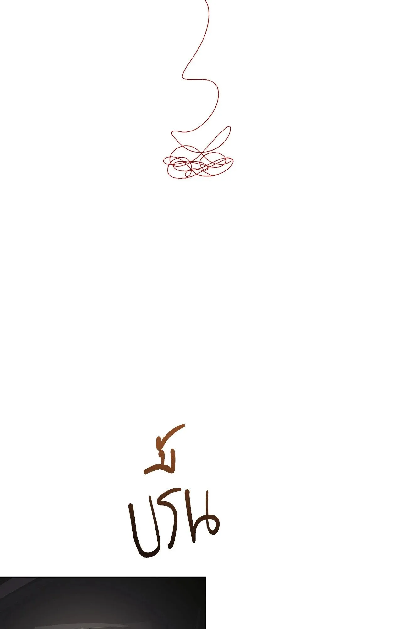 Red String Quests เควสต์ด้ายแดง ตอนที่ 2412