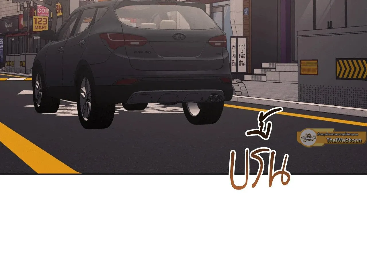 Red String Quests เควสต์ด้ายแดง ตอนที่ 2415