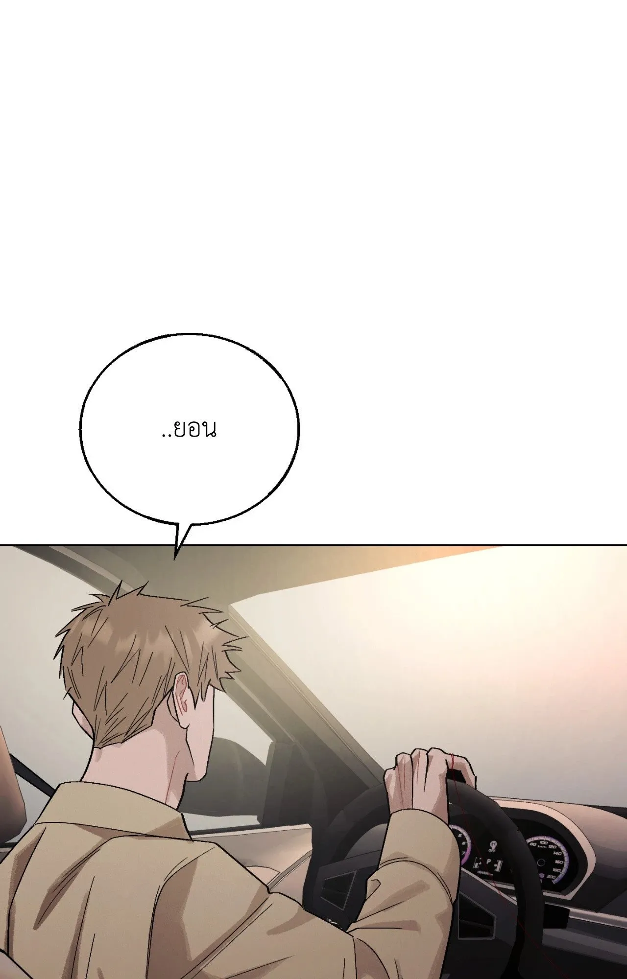 Red String Quests เควสต์ด้ายแดง ตอนที่ 2416
