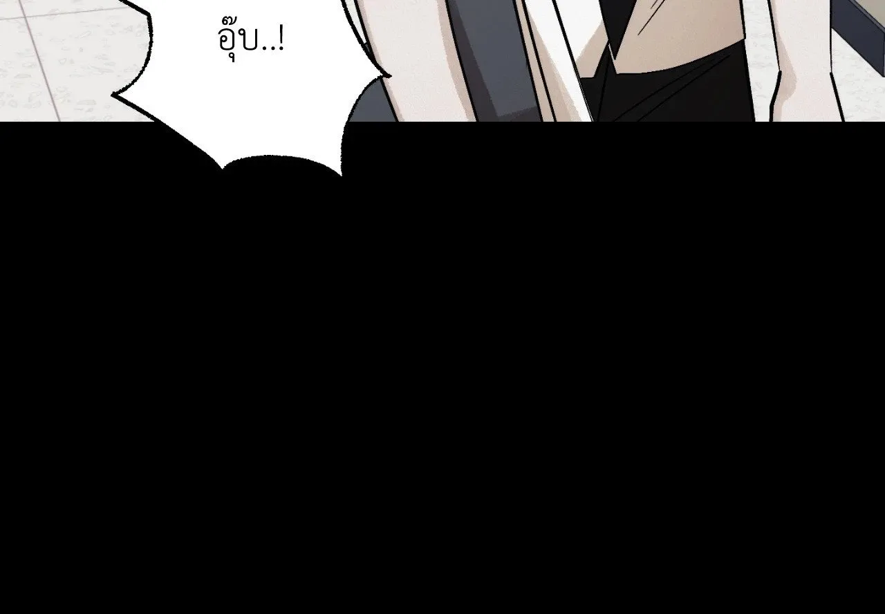 Red String Quests เควสต์ด้ายแดง ตอนที่ 2425