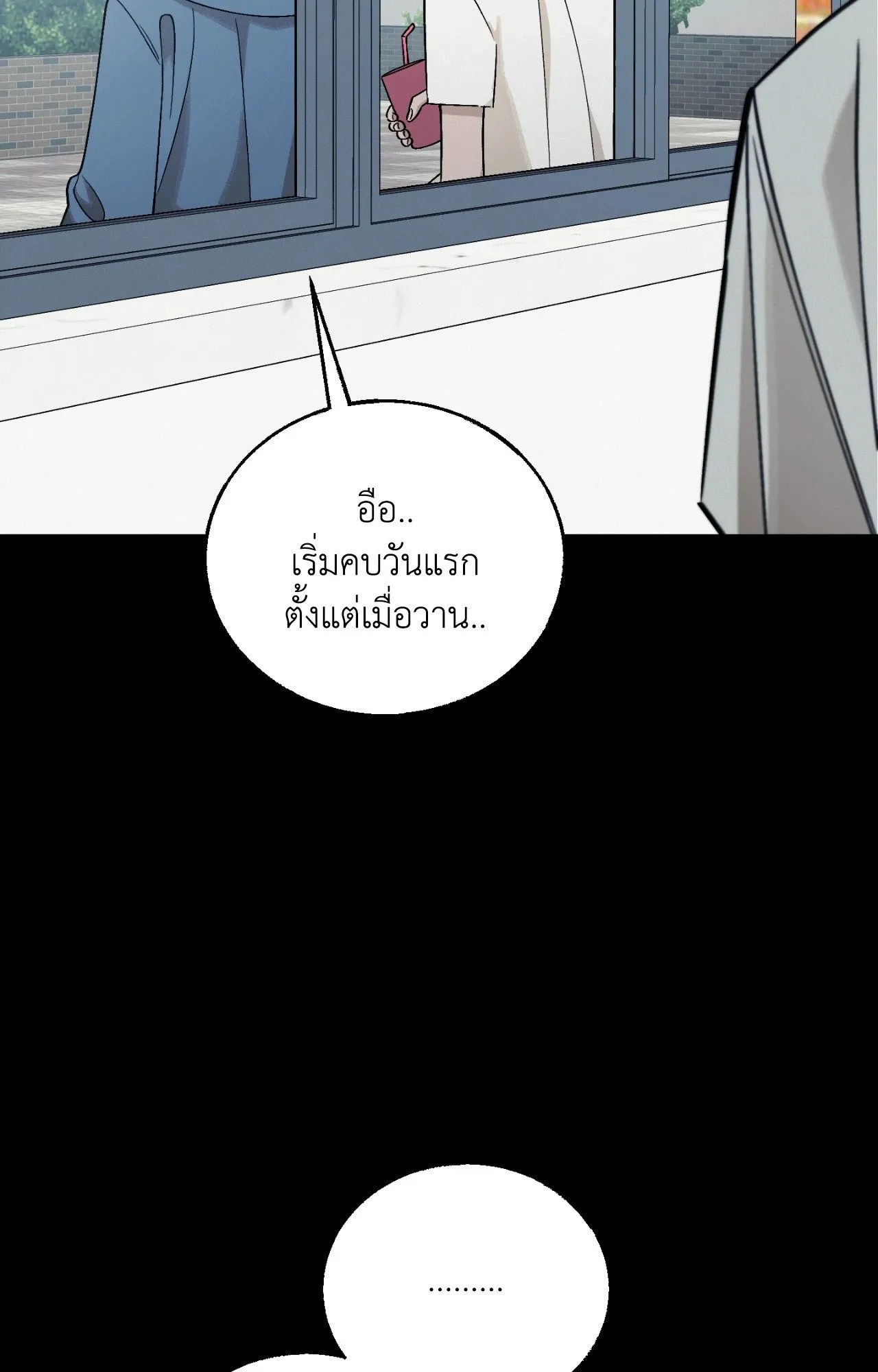 Red String Quests เควสต์ด้ายแดง ตอนที่ 2427