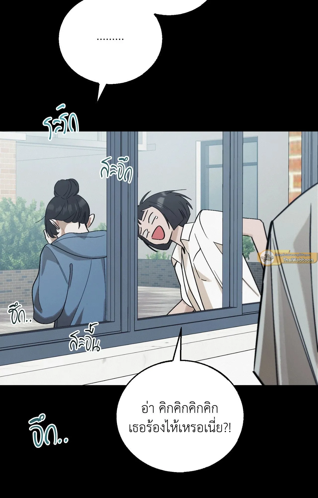 Red String Quests เควสต์ด้ายแดง ตอนที่ 2428