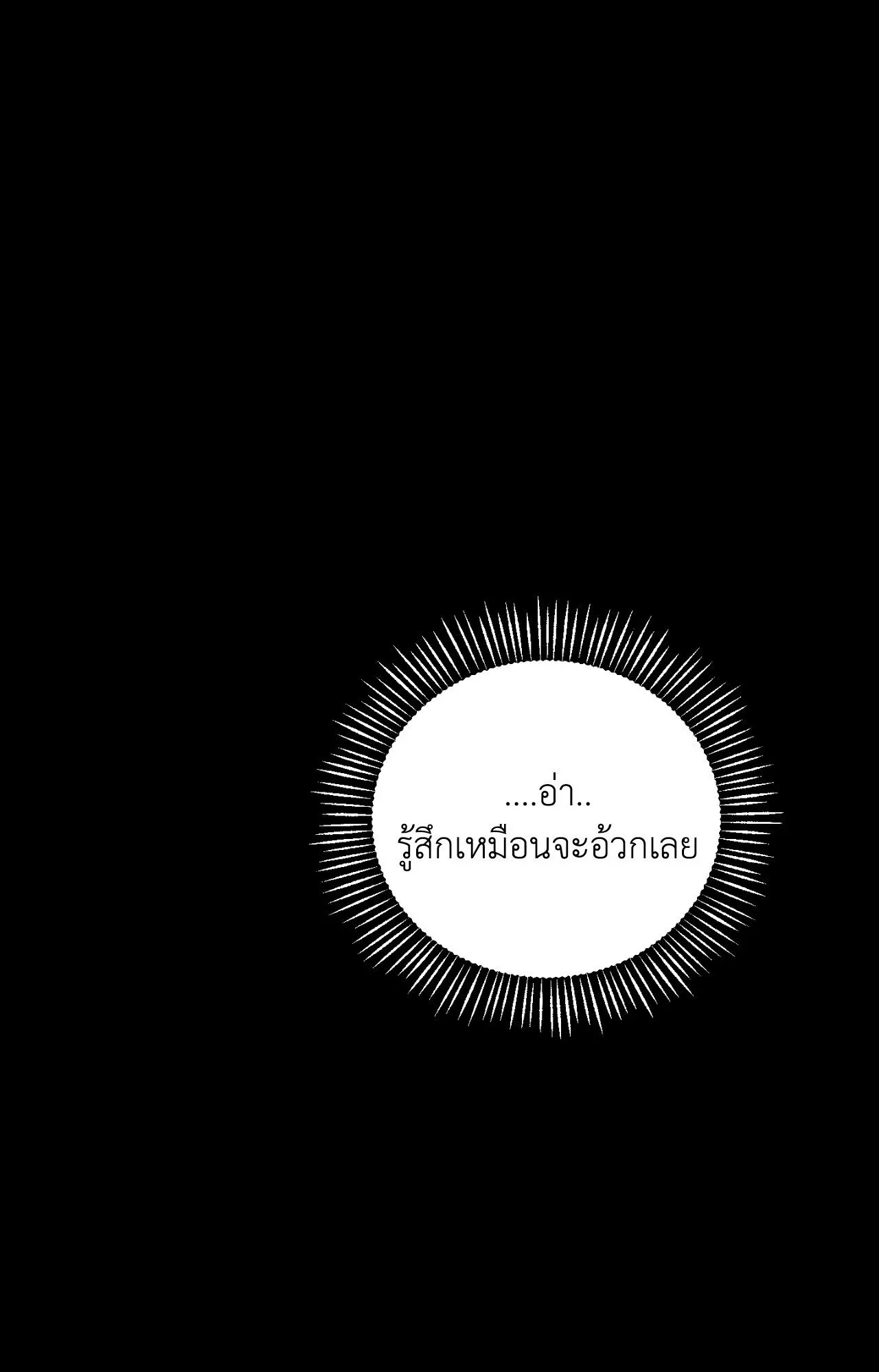 Red String Quests เควสต์ด้ายแดง ตอนที่ 2432