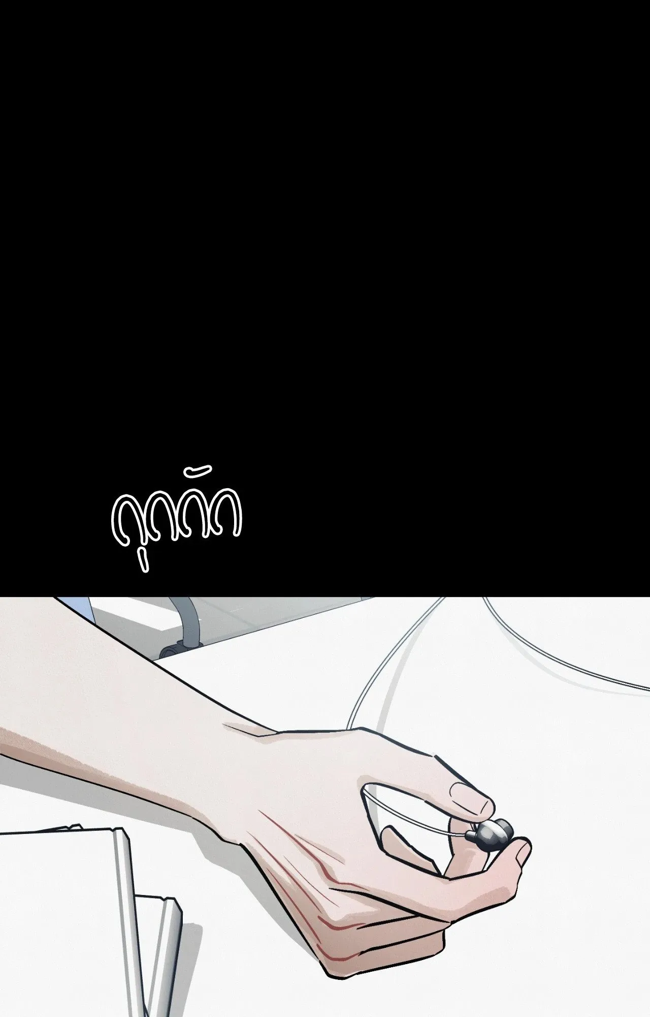 Red String Quests เควสต์ด้ายแดง ตอนที่ 2435