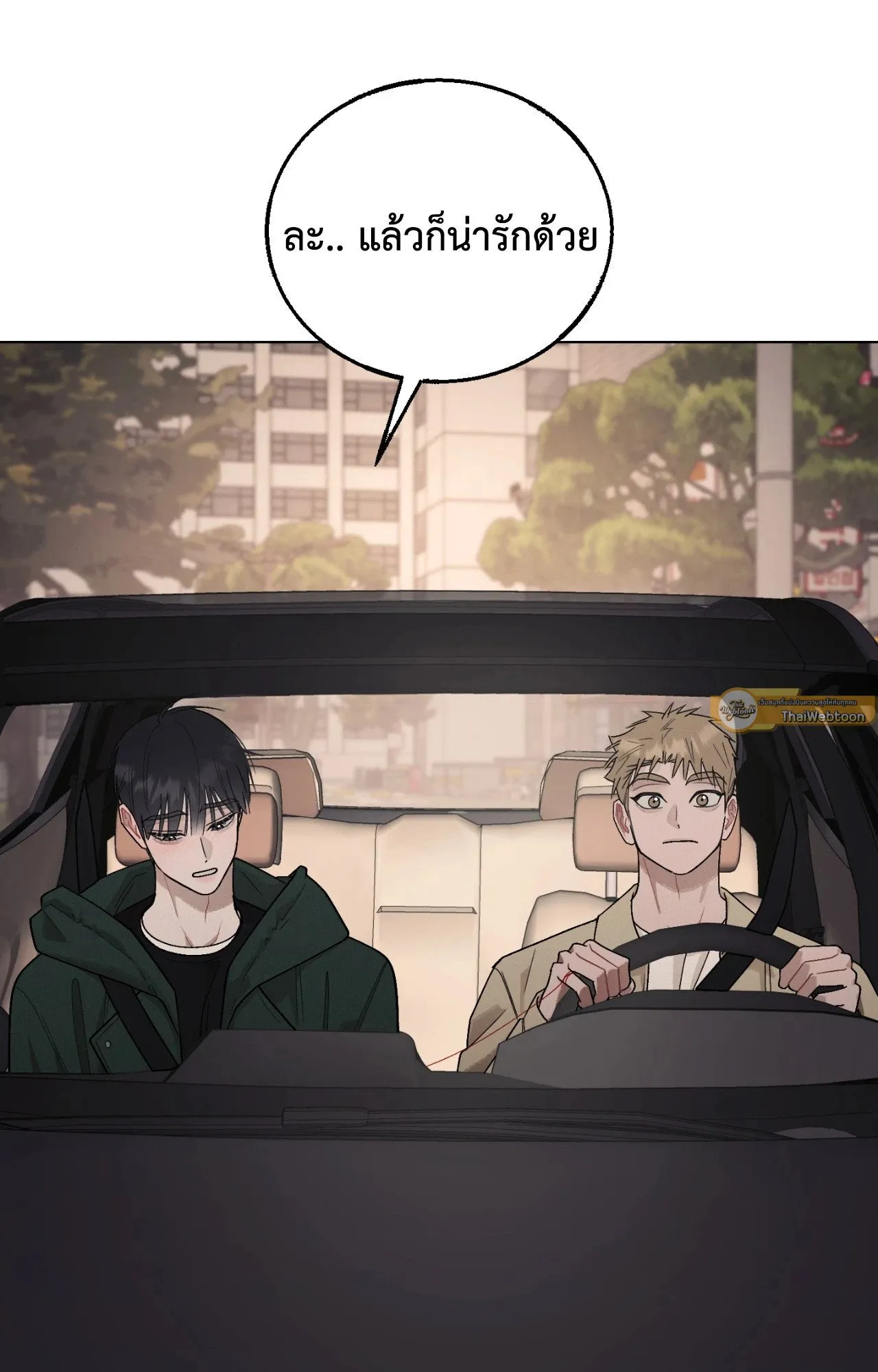 Red String Quests เควสต์ด้ายแดง ตอนที่ 2450
