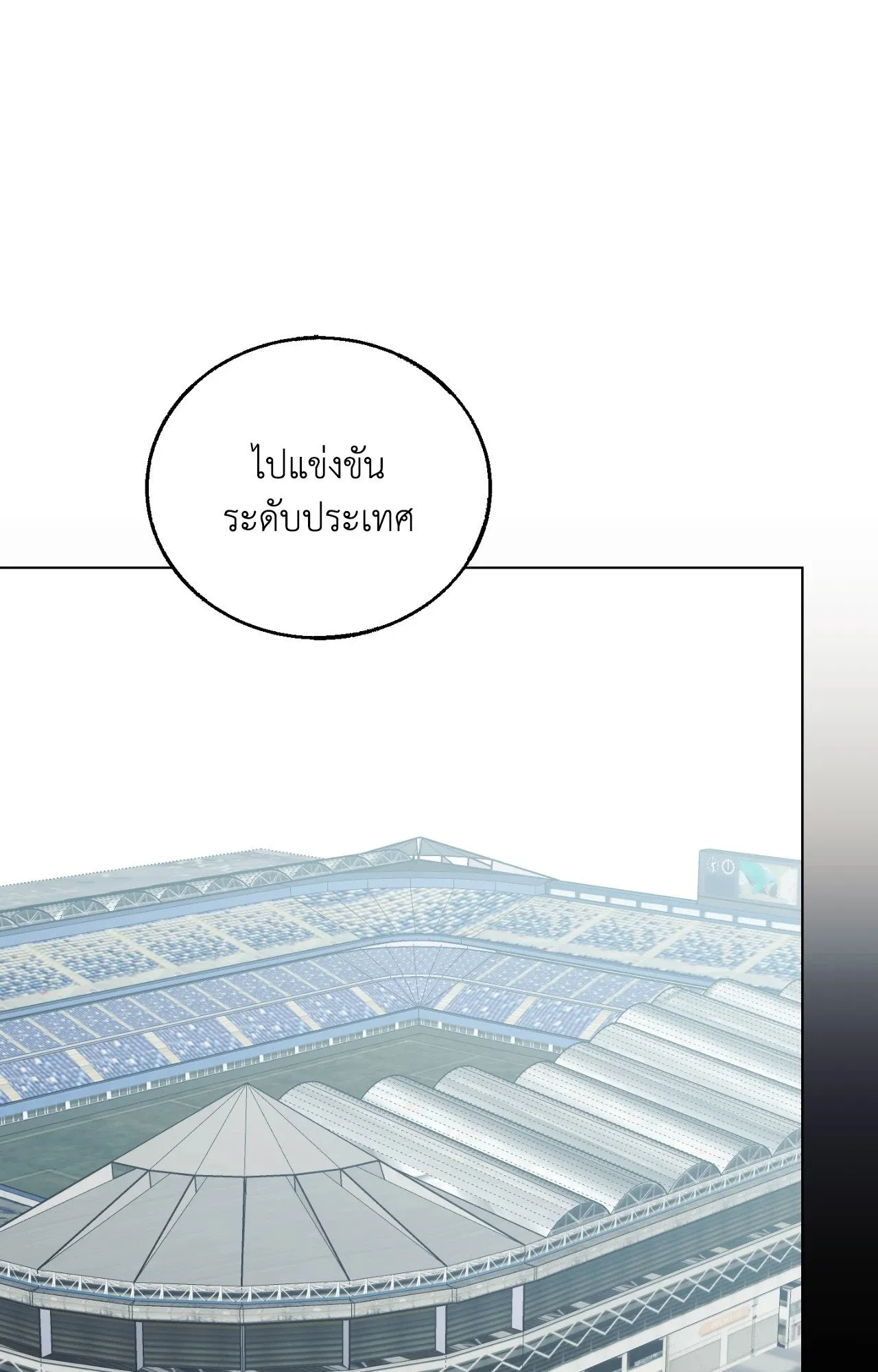 Red String Quests เควสต์ด้ายแดง ตอนที่ 2467