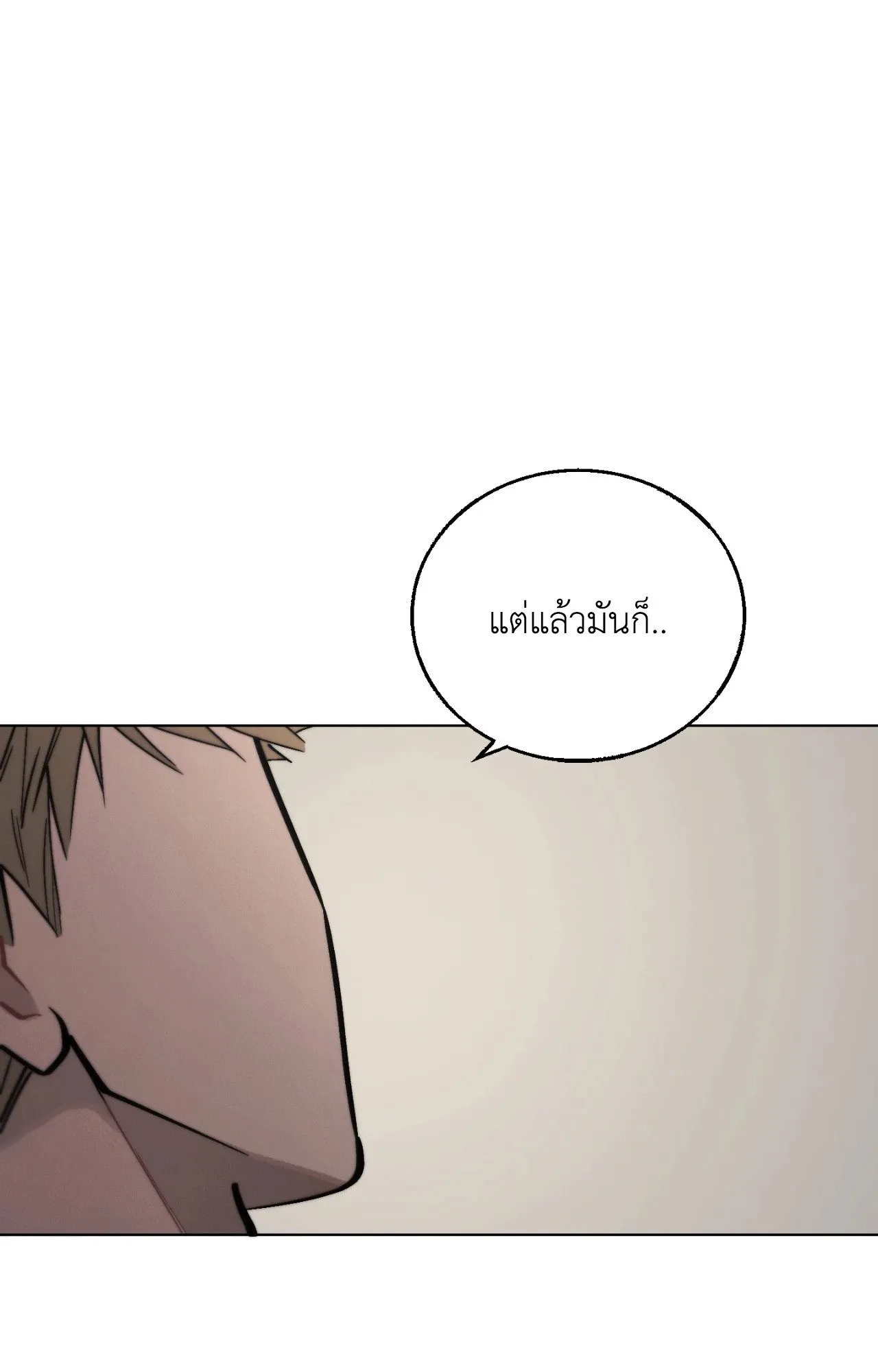 Red String Quests เควสต์ด้ายแดง ตอนที่ 2471