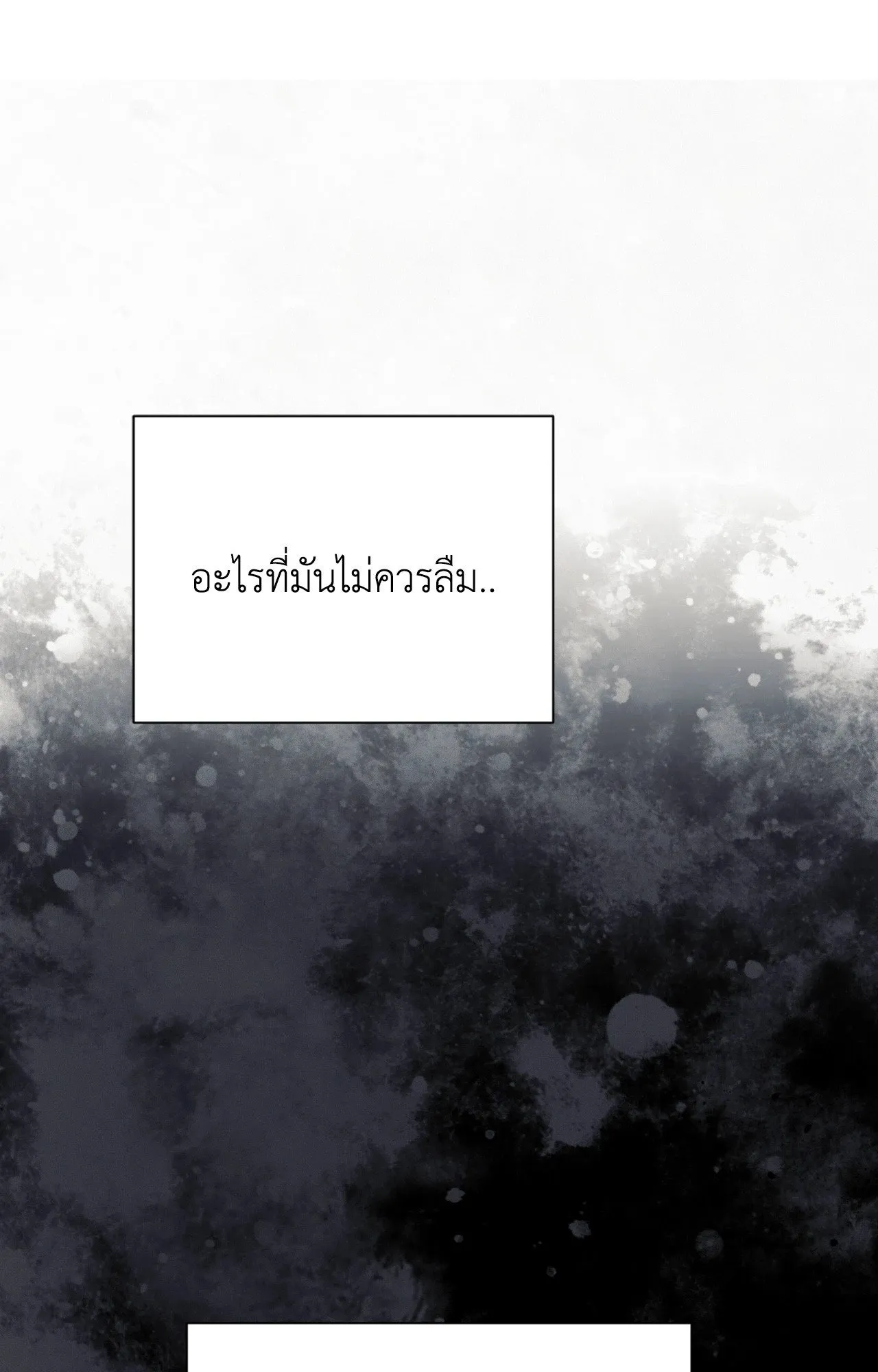 Red String Quests เควสต์ด้ายแดง ตอนที่ 2489