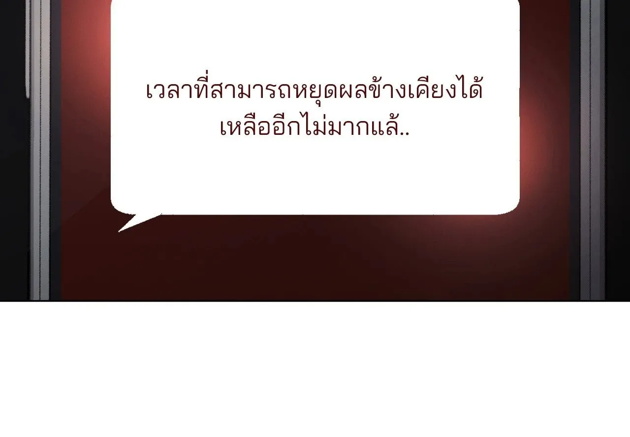 Red String Quests เควสต์ด้ายแดง ตอนที่ 2493