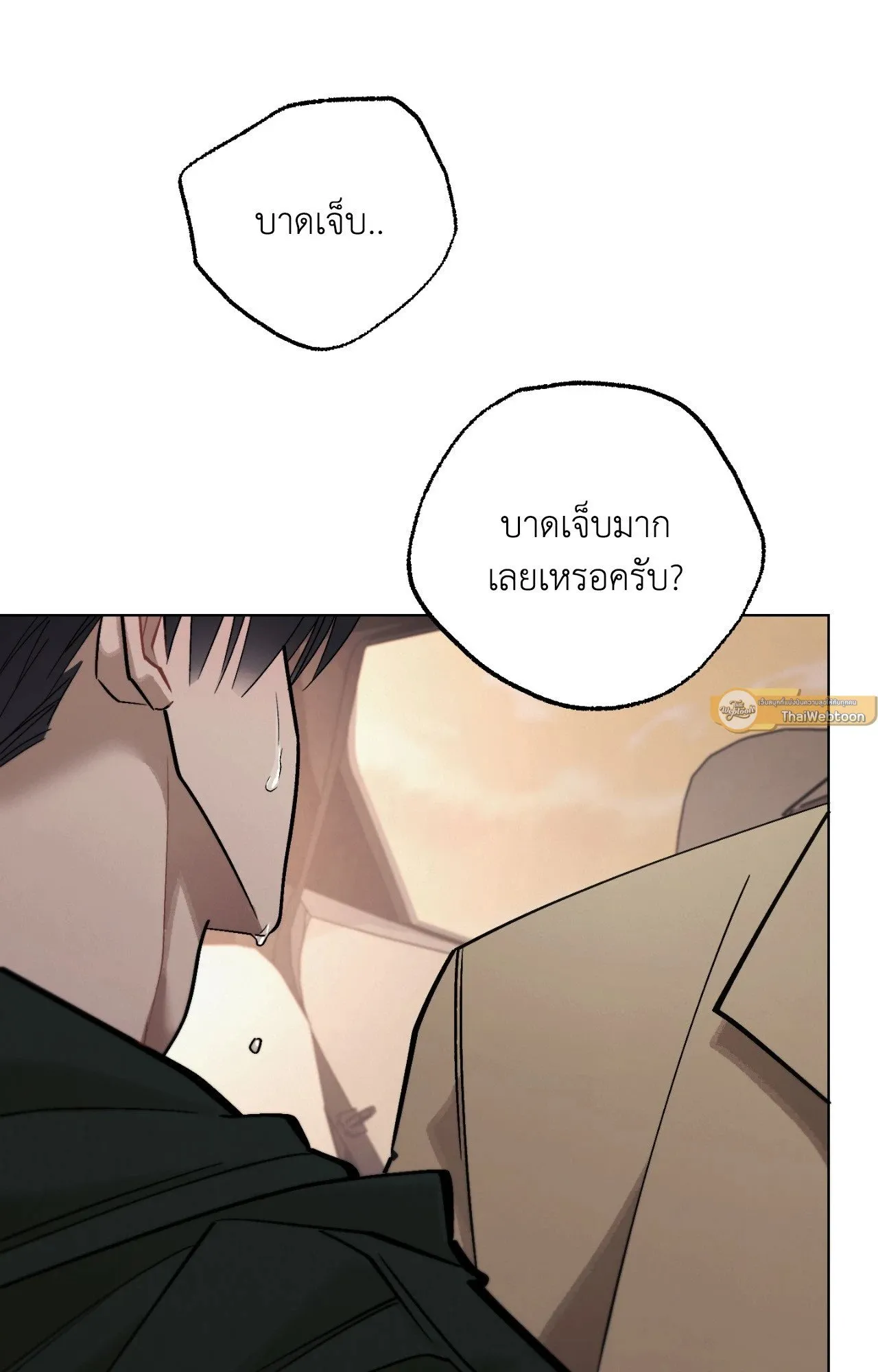 Red String Quests เควสต์ด้ายแดง ตอนที่ 2505