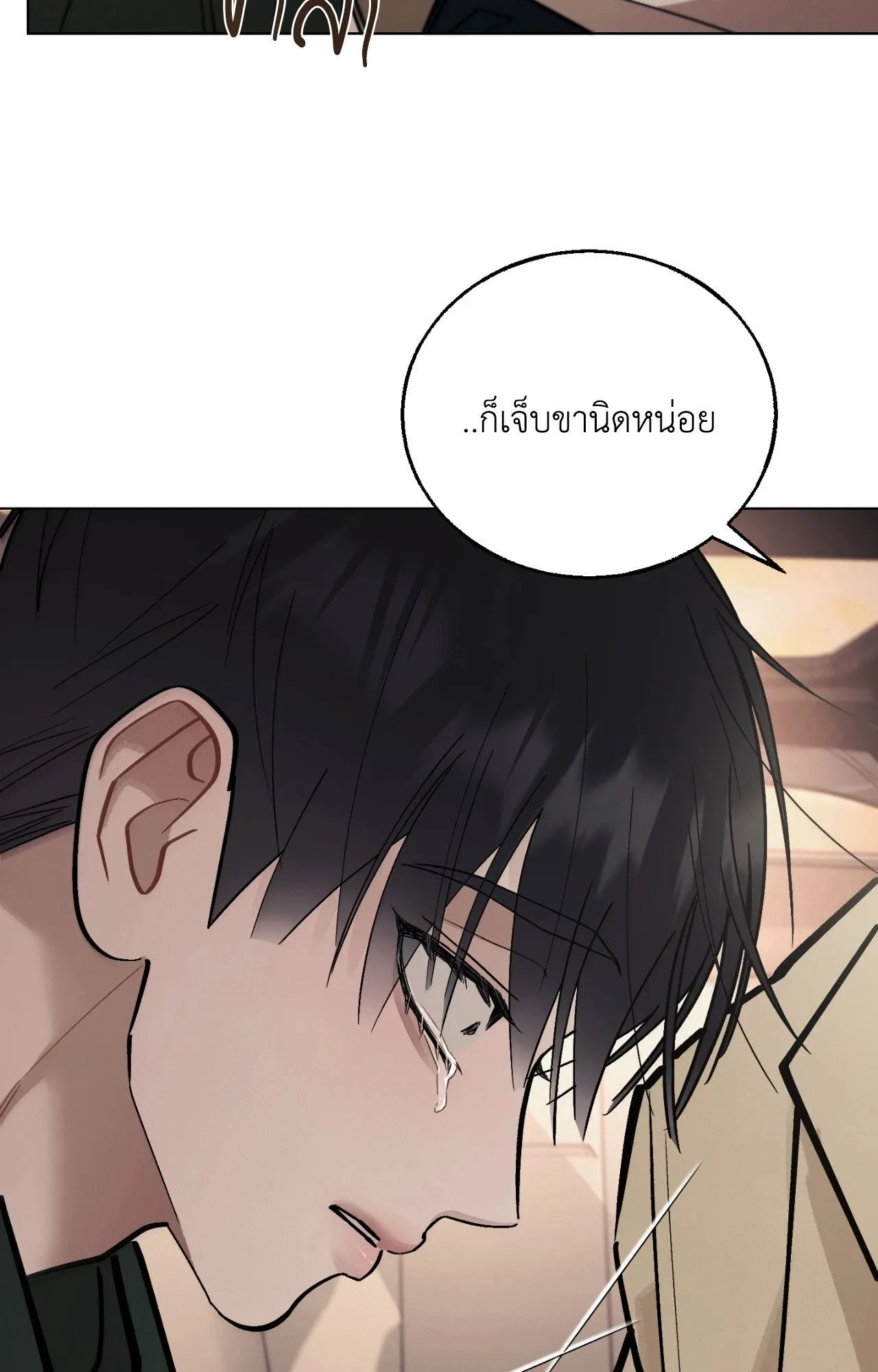 Red String Quests เควสต์ด้ายแดง ตอนที่ 2507