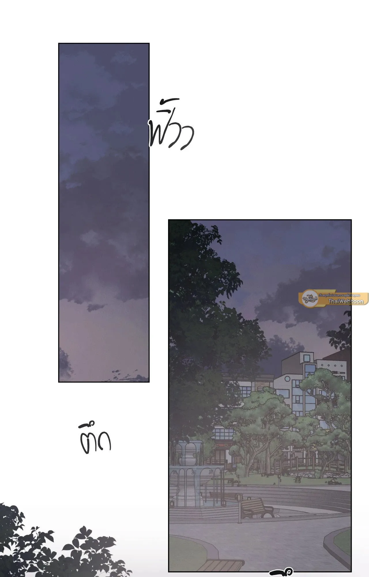 Red String Quests เควสต์ด้ายแดง ตอนที่ 2519