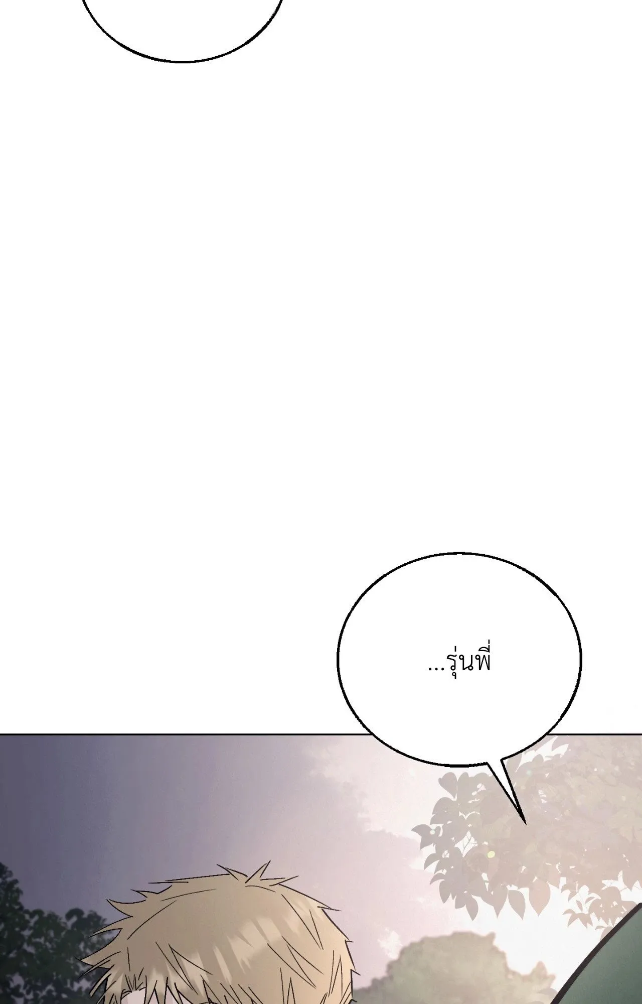 Red String Quests เควสต์ด้ายแดง ตอนที่ 2526