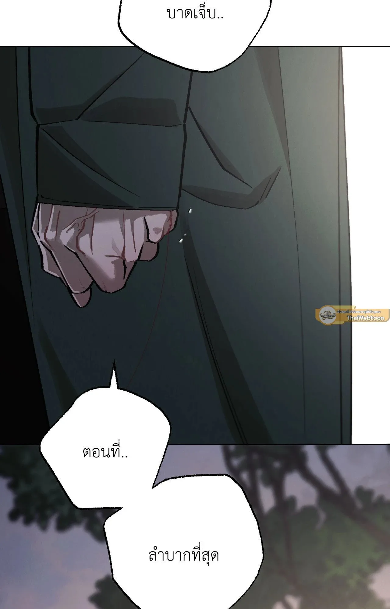 Red String Quests เควสต์ด้ายแดง ตอนที่ 2530