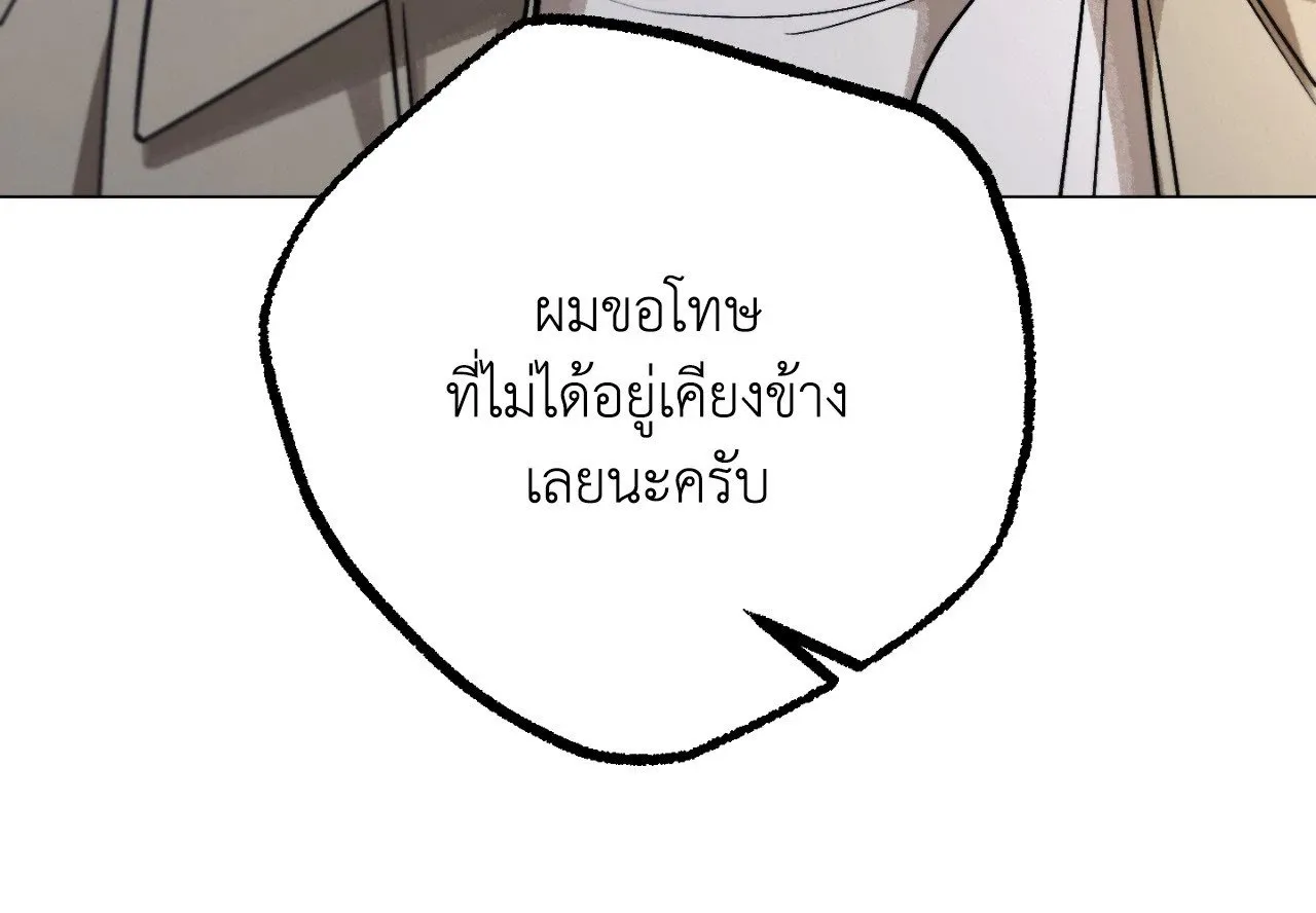 Red String Quests เควสต์ด้ายแดง ตอนที่ 2532