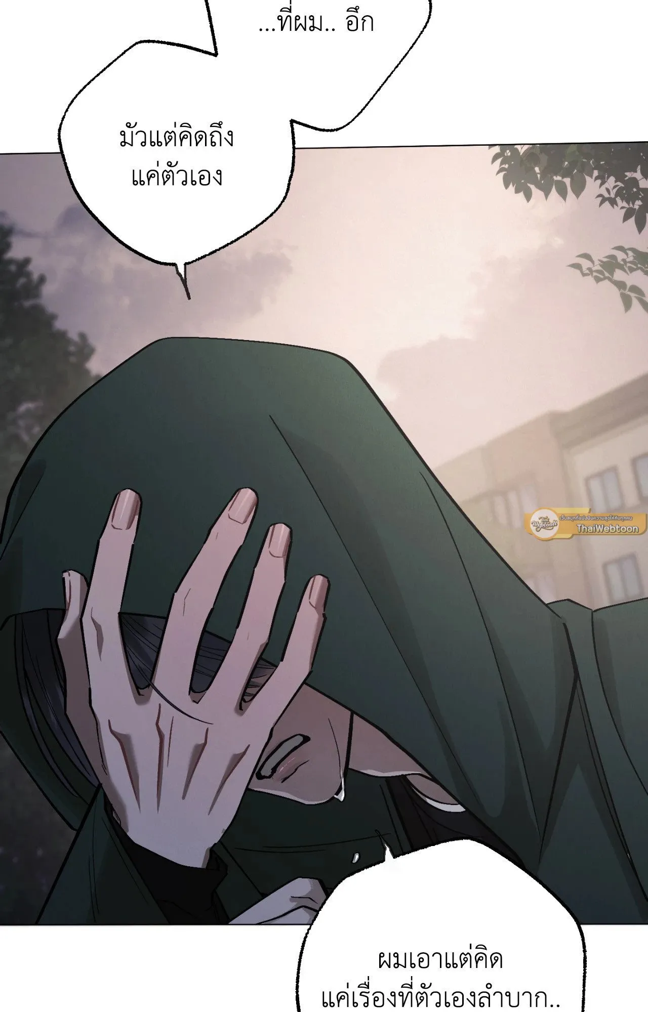 Red String Quests เควสต์ด้ายแดง ตอนที่ 2540