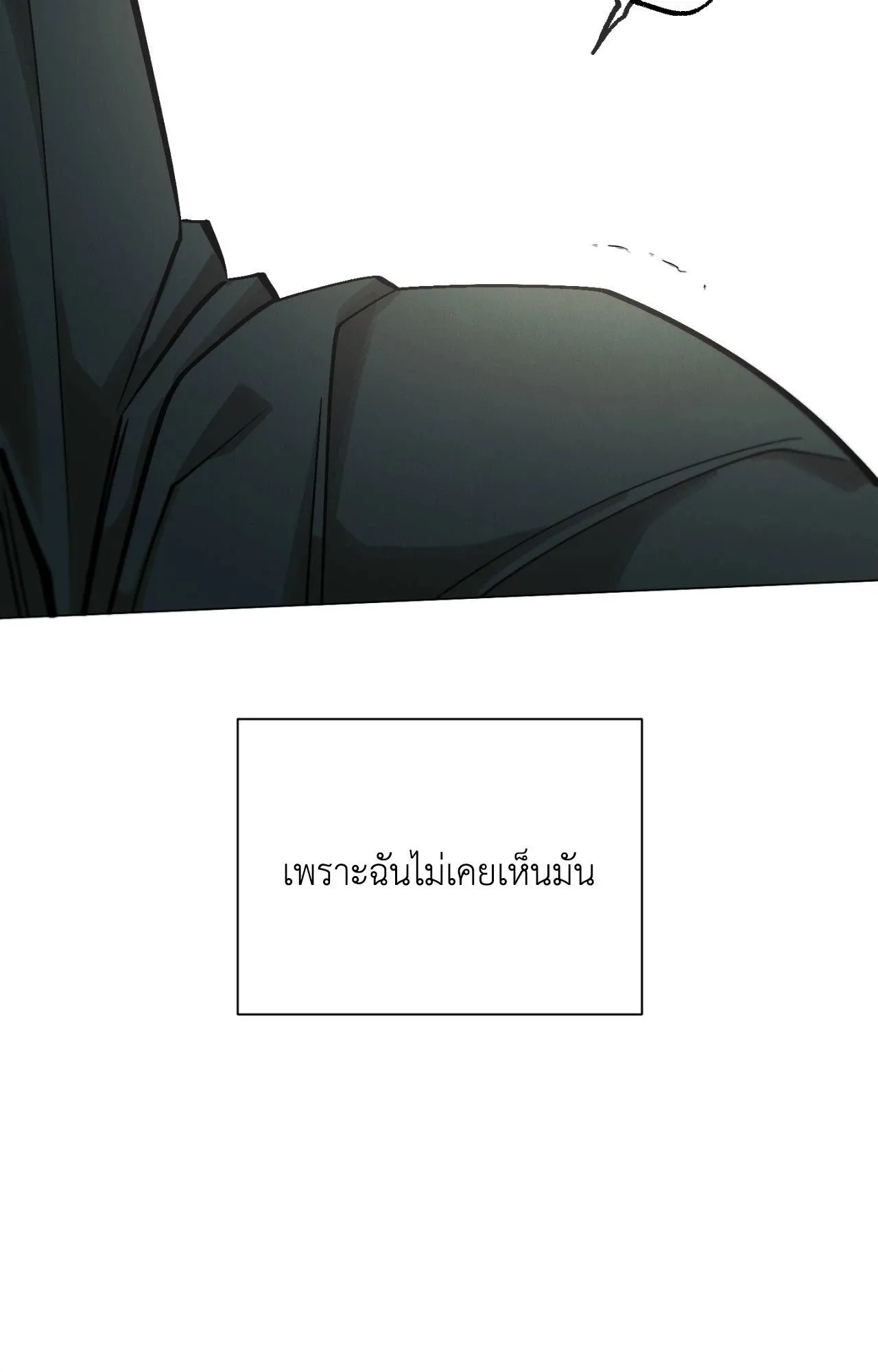 Red String Quests เควสต์ด้ายแดง ตอนที่ 2544