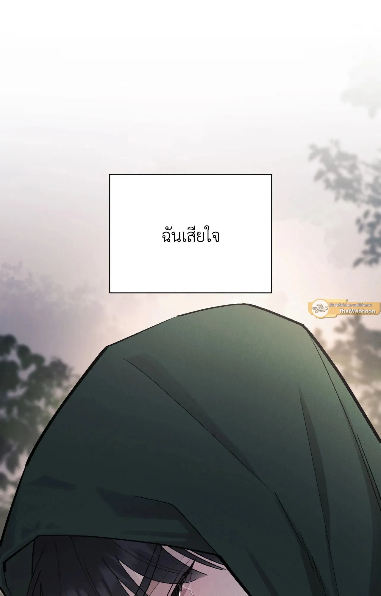 Red String Quests เควสต์ด้ายแดง ตอนที่ 2547