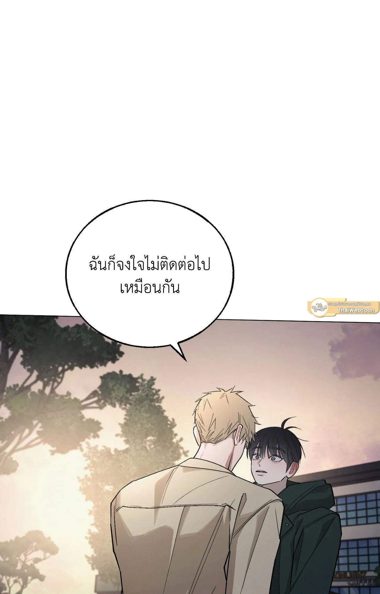 Red String Quests เควสต์ด้ายแดง ตอนที่ 2558