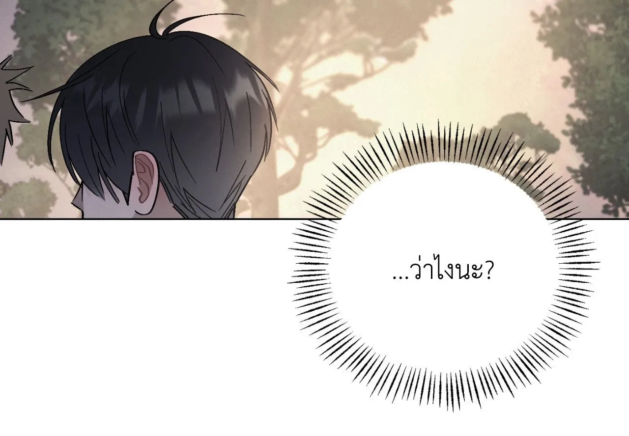 Red String Quests เควสต์ด้ายแดง ตอนที่ 2560