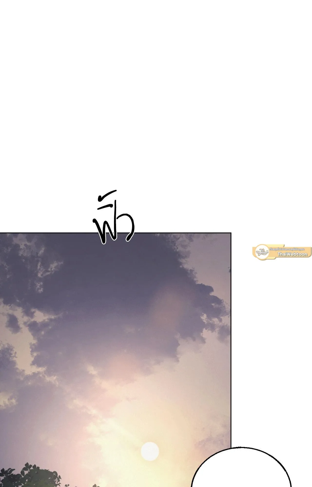 Red String Quests เควสต์ด้ายแดง ตอนที่ 2561
