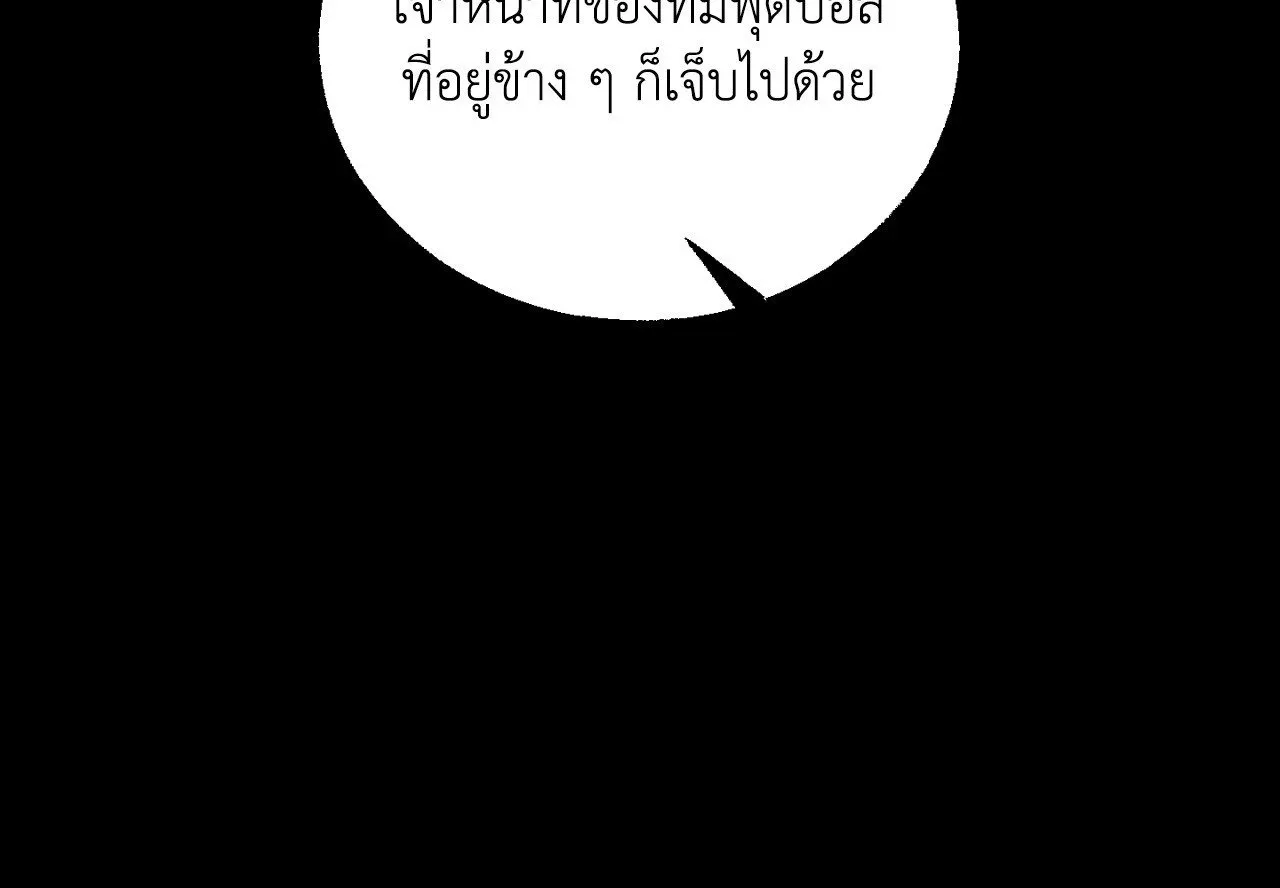 Red String Quests เควสต์ด้ายแดง ตอนที่ 2565