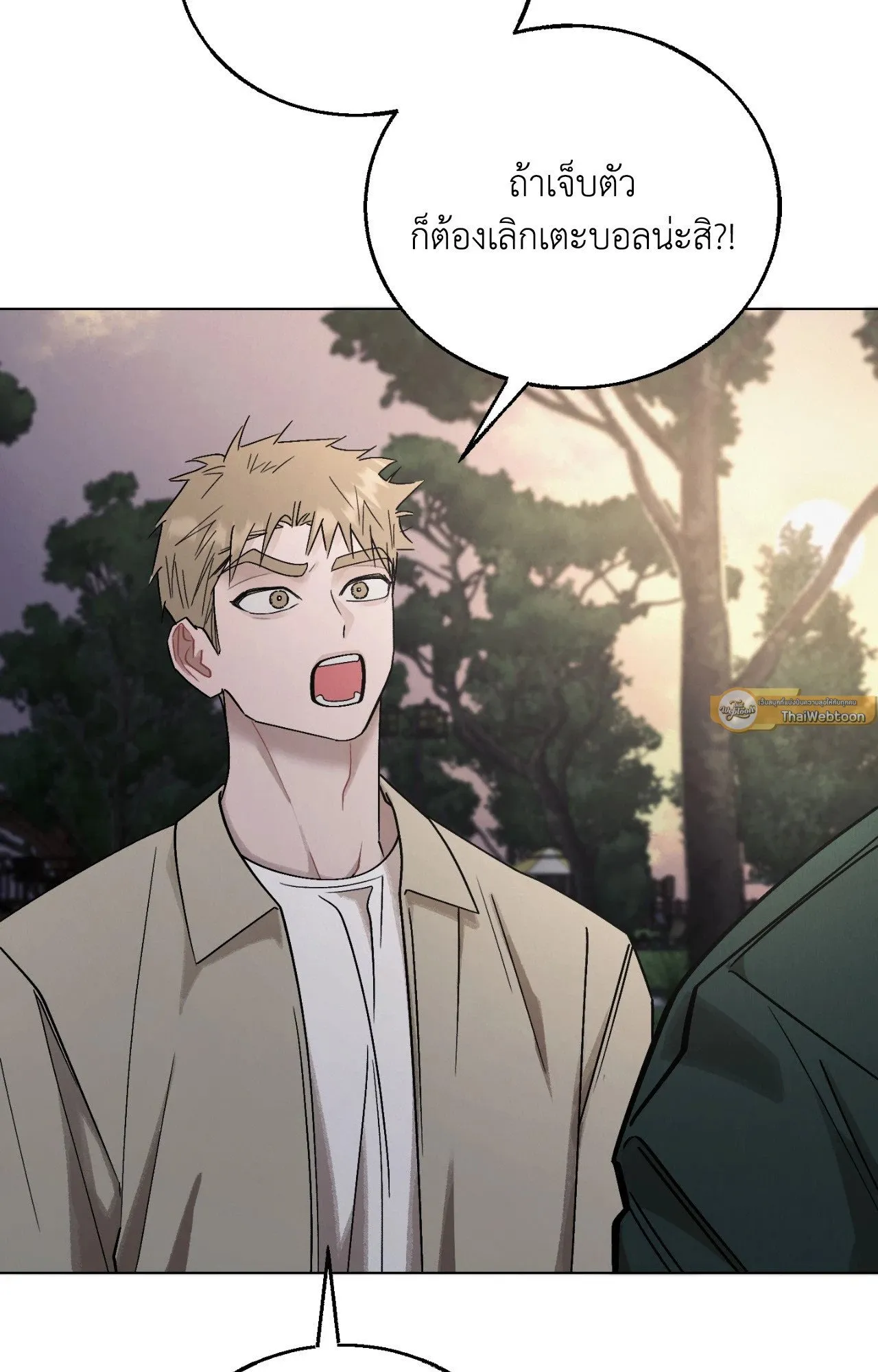 Red String Quests เควสต์ด้ายแดง ตอนที่ 2569