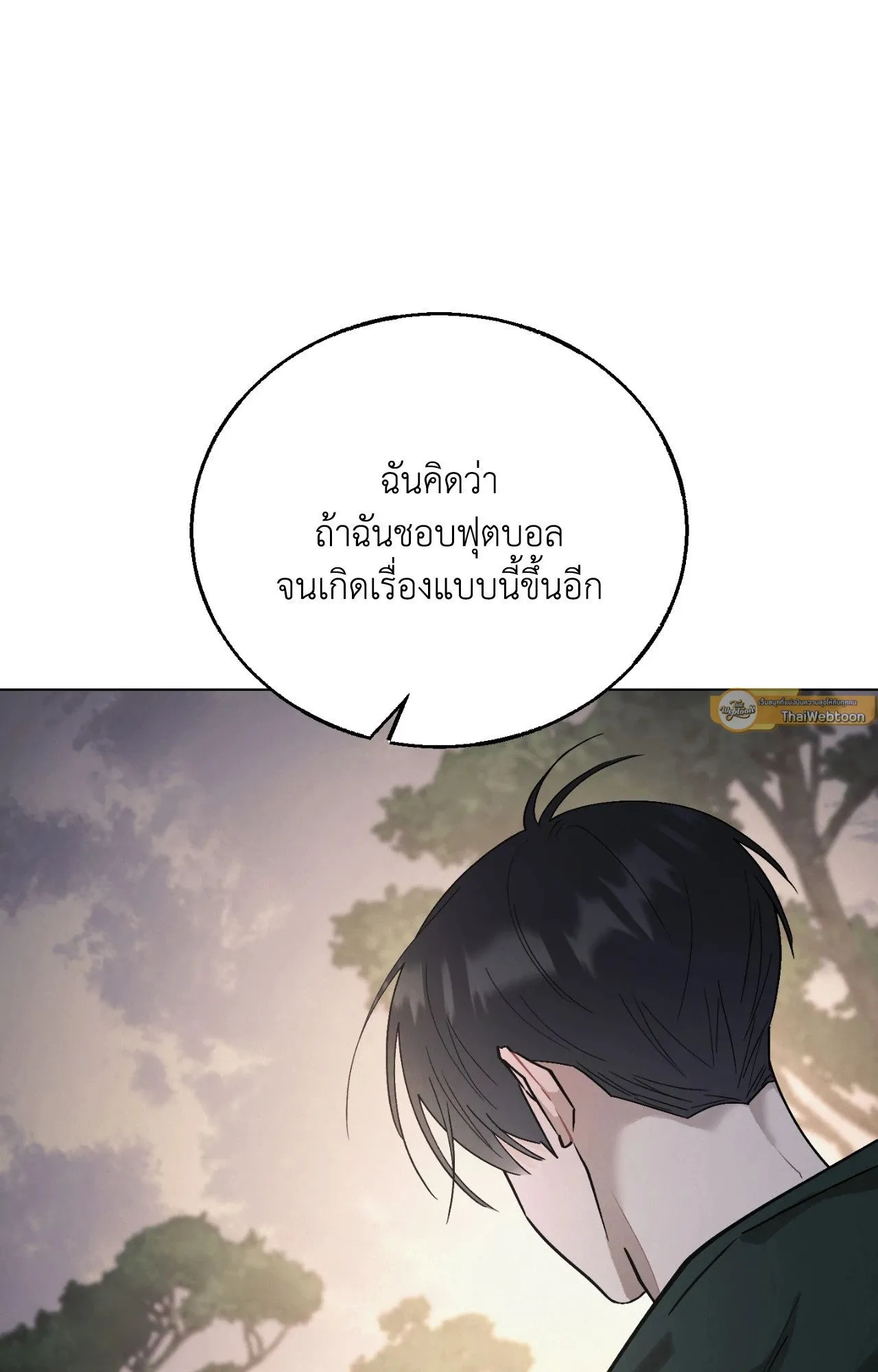 Red String Quests เควสต์ด้ายแดง ตอนที่ 2571