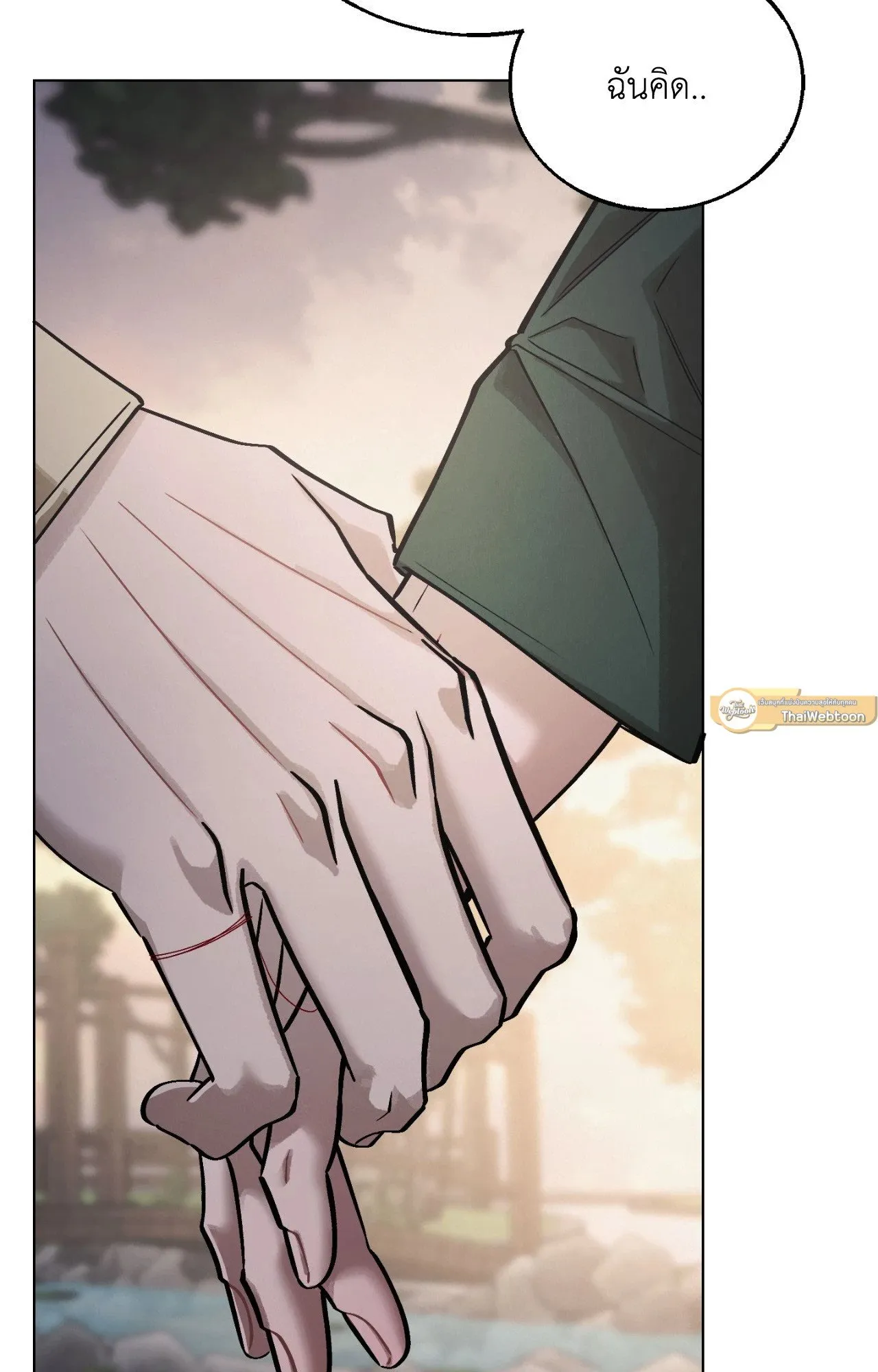 Red String Quests เควสต์ด้ายแดง ตอนที่ 2574