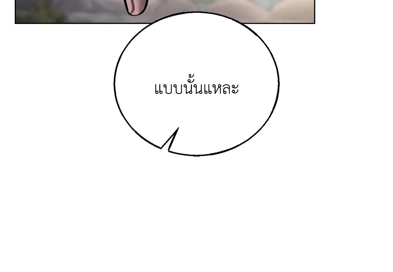 Red String Quests เควสต์ด้ายแดง ตอนที่ 2575