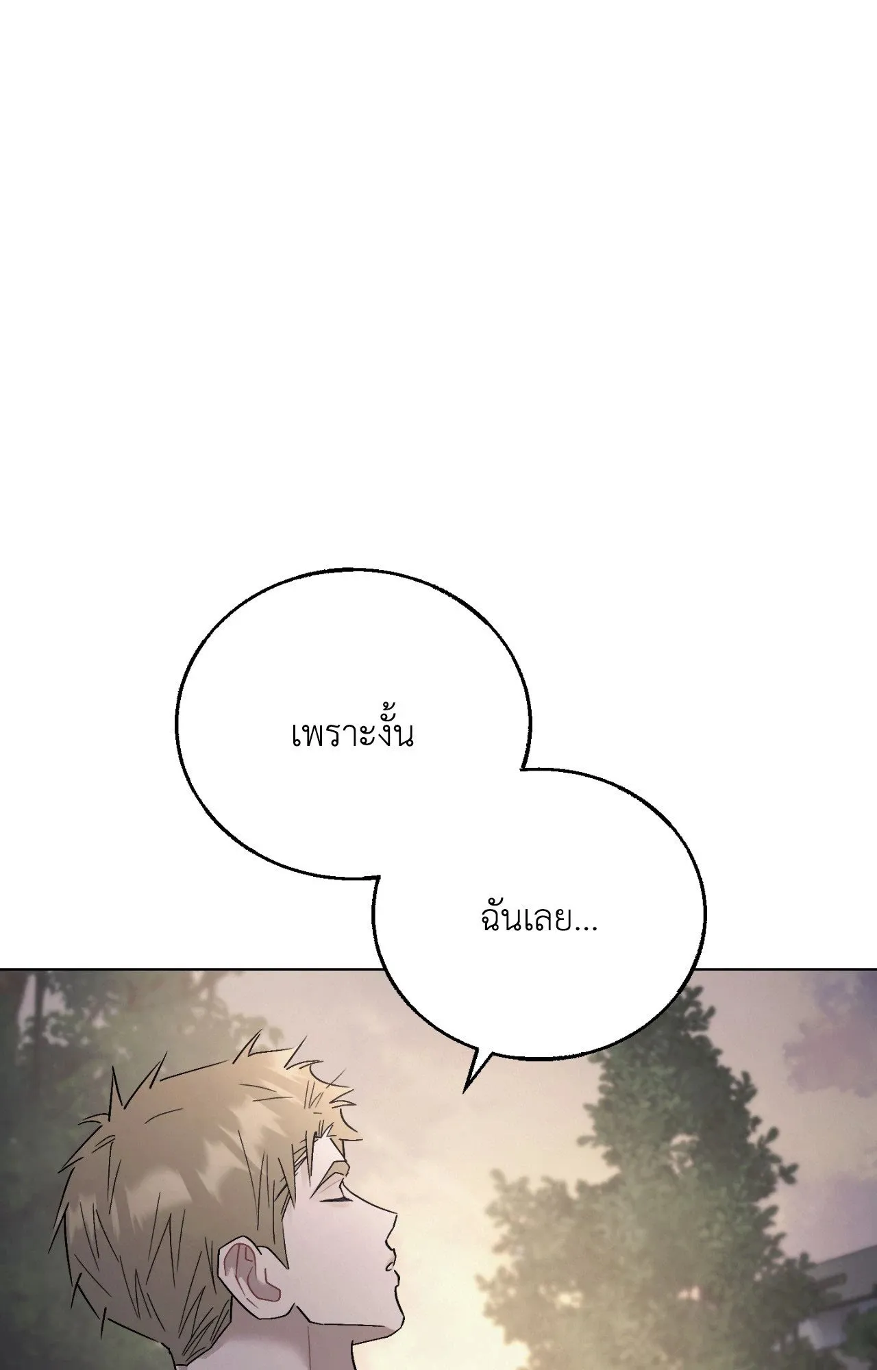 Red String Quests เควสต์ด้ายแดง ตอนที่ 2577