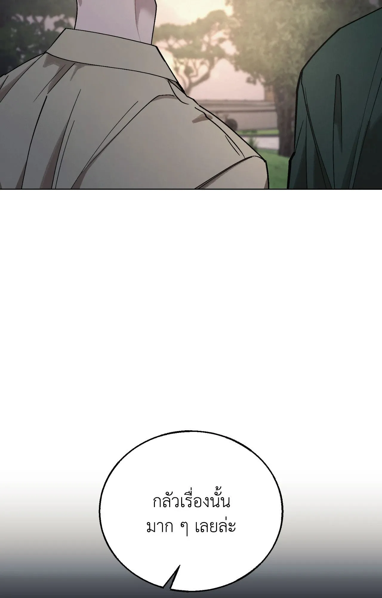 Red String Quests เควสต์ด้ายแดง ตอนที่ 2578