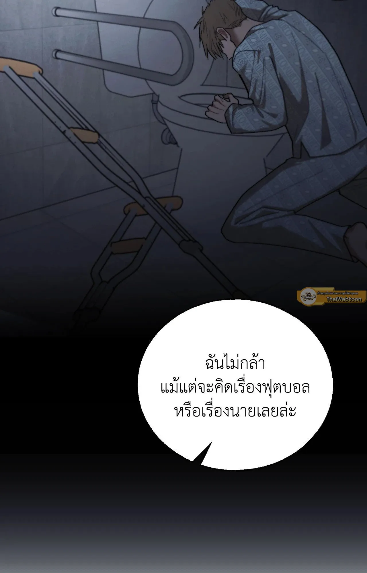 Red String Quests เควสต์ด้ายแดง ตอนที่ 2582