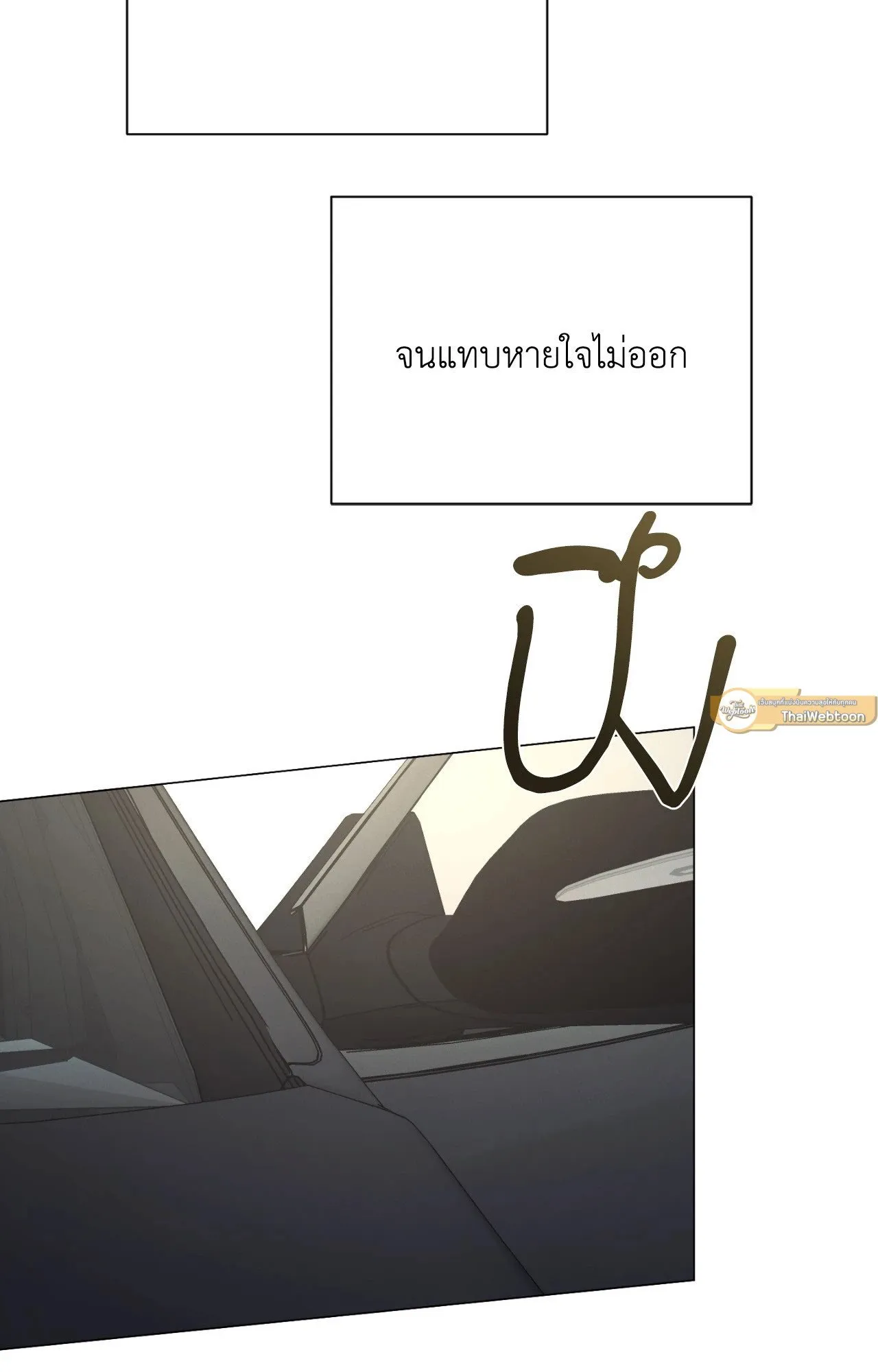 Red String Quests เควสต์ด้ายแดง ตอนที่ 2608