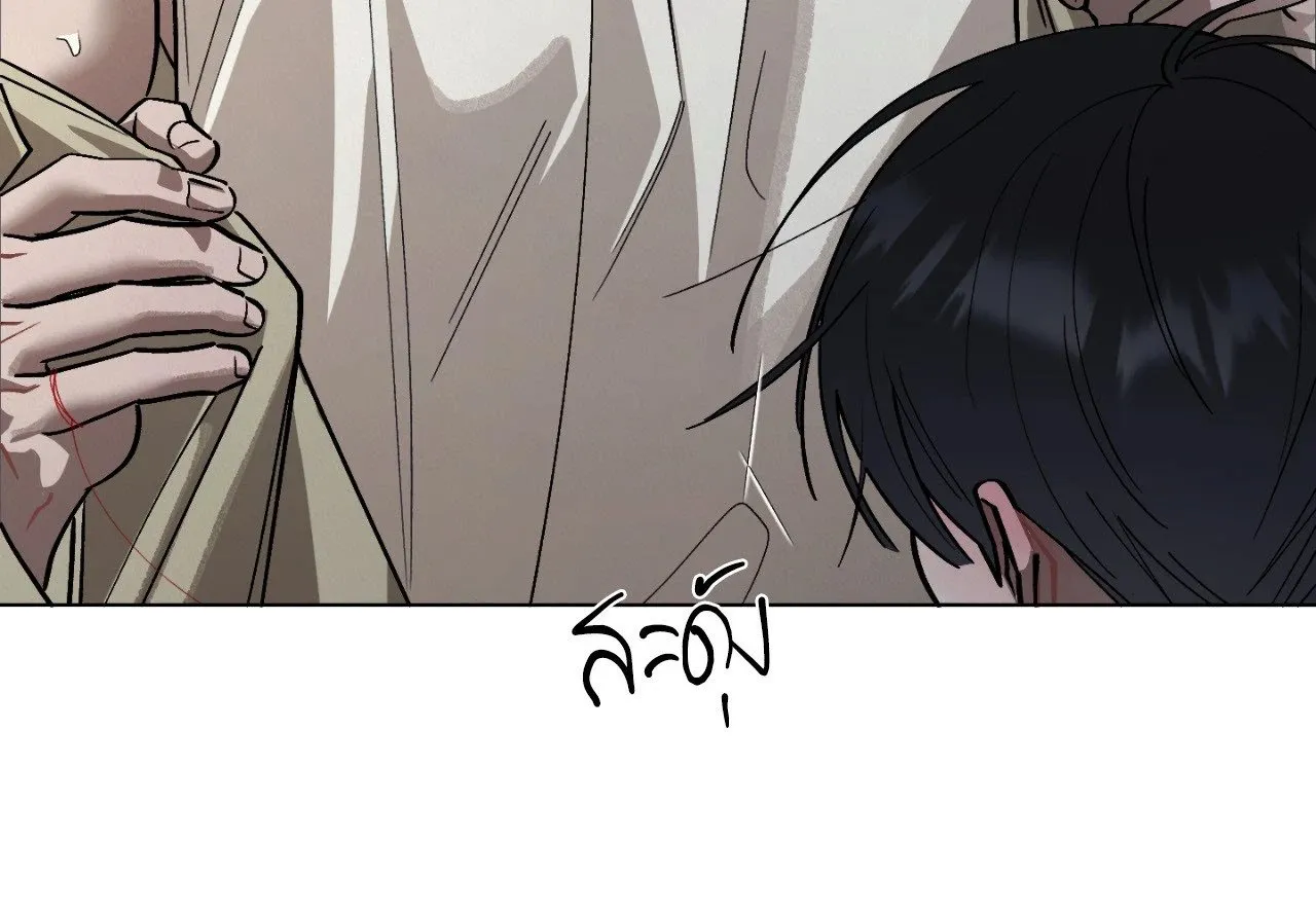 Red String Quests เควสต์ด้ายแดง ตอนที่ 2614