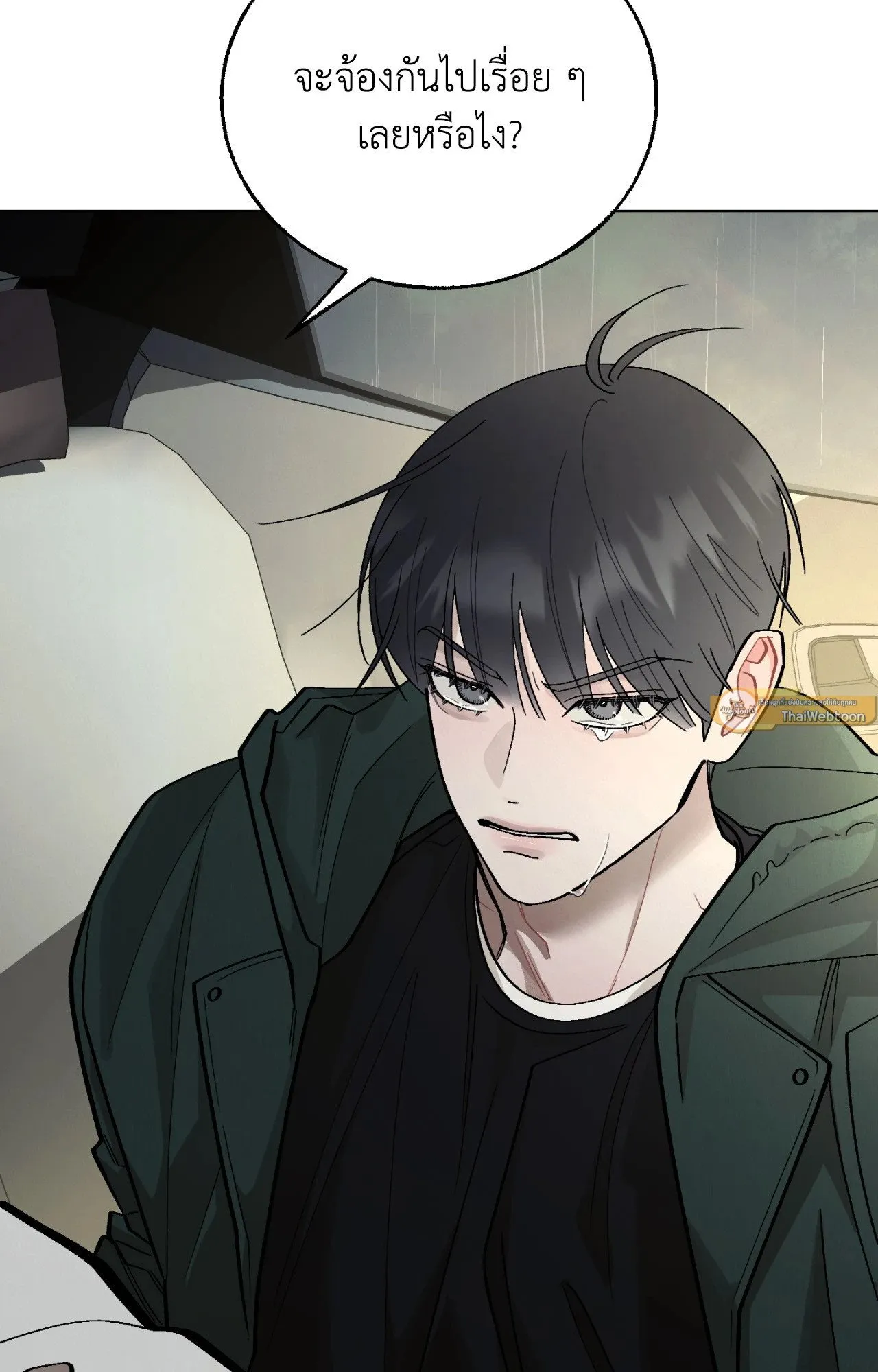 Red String Quests เควสต์ด้ายแดง ตอนที่ 2616