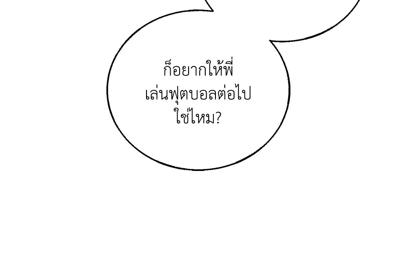 Red String Quests เควสต์ด้ายแดง ตอนที่ 2619