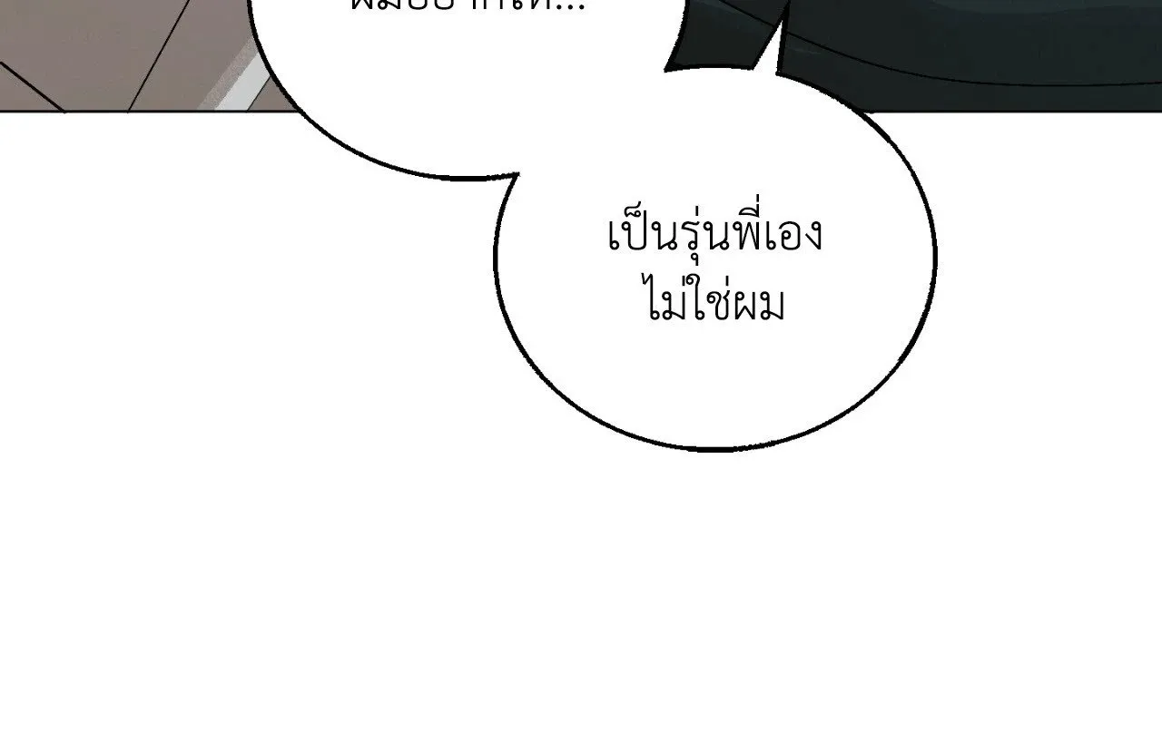 Red String Quests เควสต์ด้ายแดง ตอนที่ 2624
