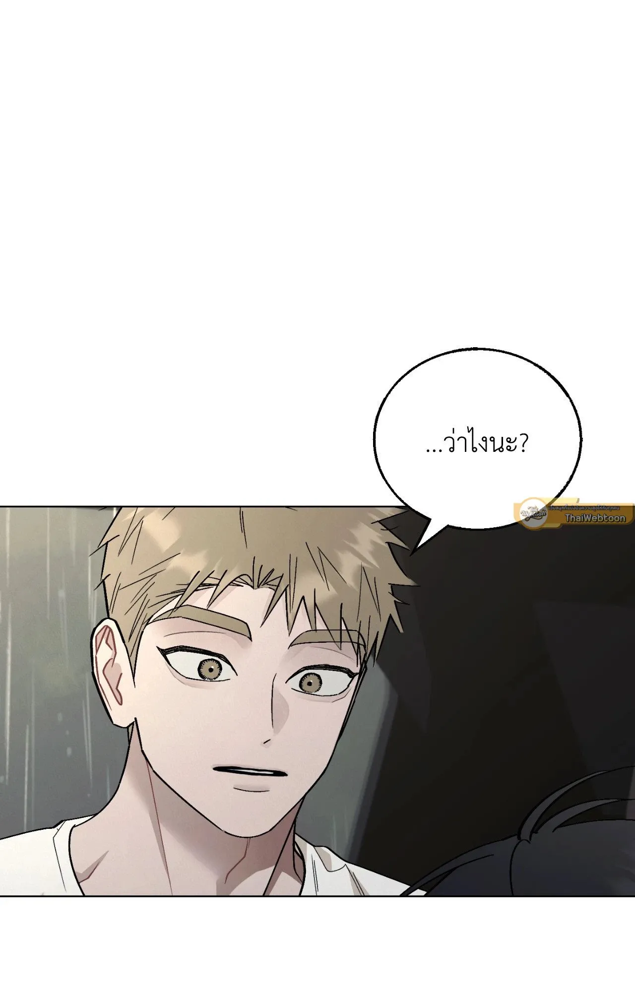 Red String Quests เควสต์ด้ายแดง ตอนที่ 2625