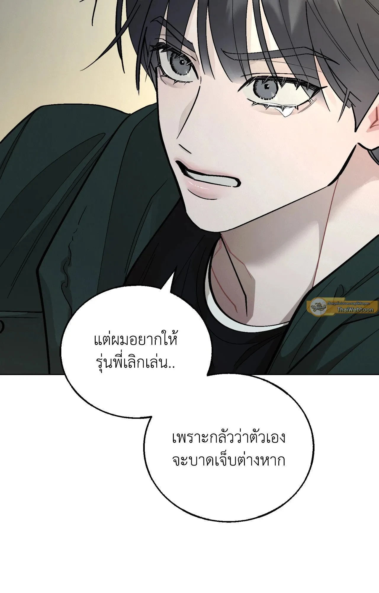 Red String Quests เควสต์ด้ายแดง ตอนที่ 2627