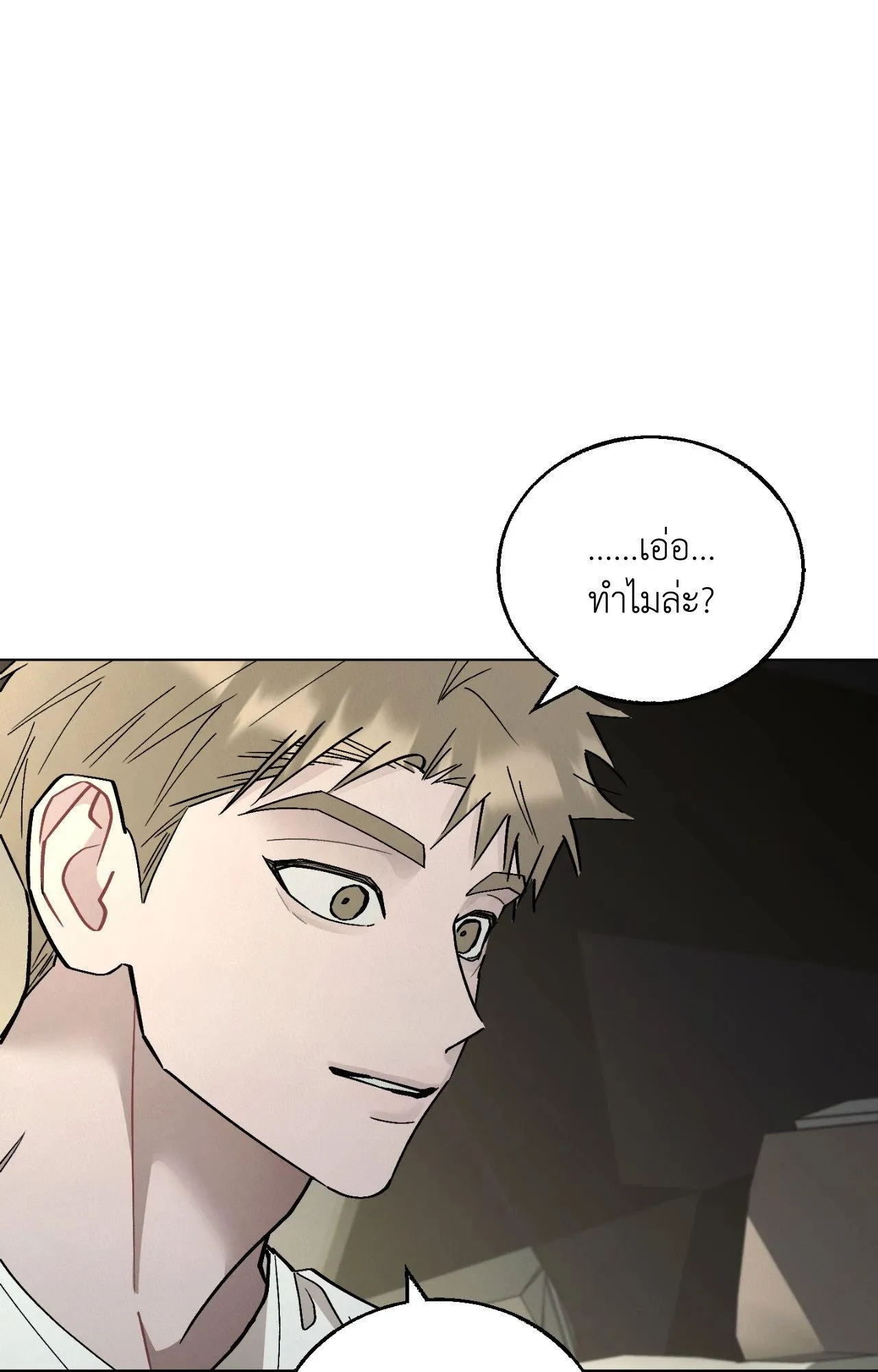 Red String Quests เควสต์ด้ายแดง ตอนที่ 2628