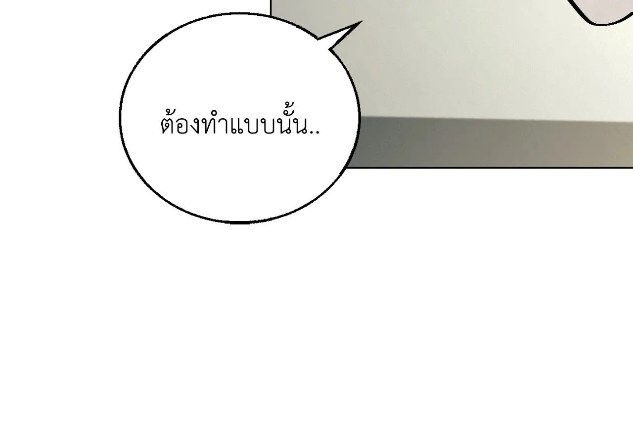 Red String Quests เควสต์ด้ายแดง ตอนที่ 2634