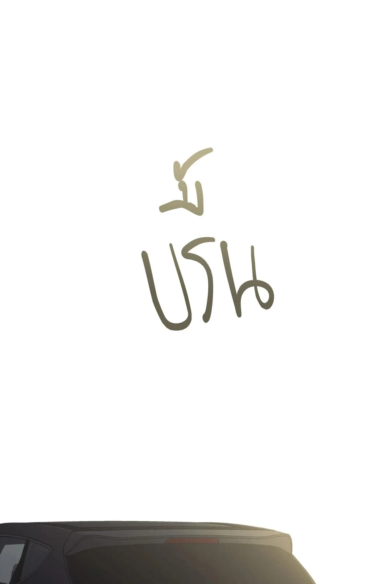 Red String Quests เควสต์ด้ายแดง ตอนที่ 2654