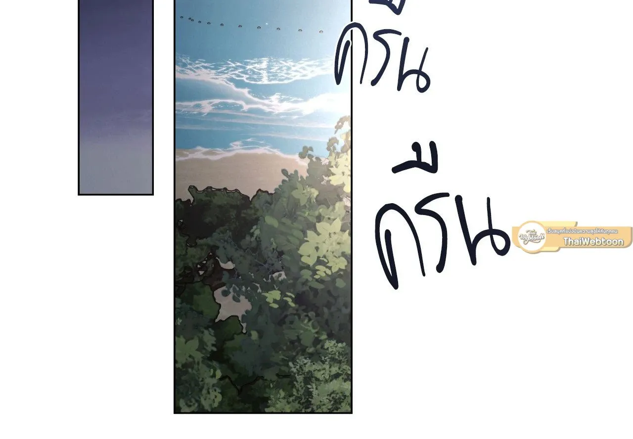 Red String Quests เควสต์ด้ายแดง ตอนที่ 2658