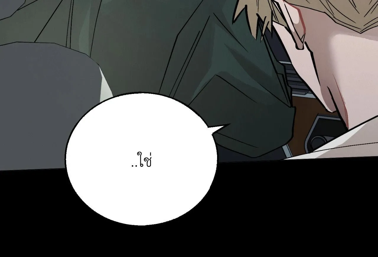 Red String Quests เควสต์ด้ายแดง ตอนที่ 2663