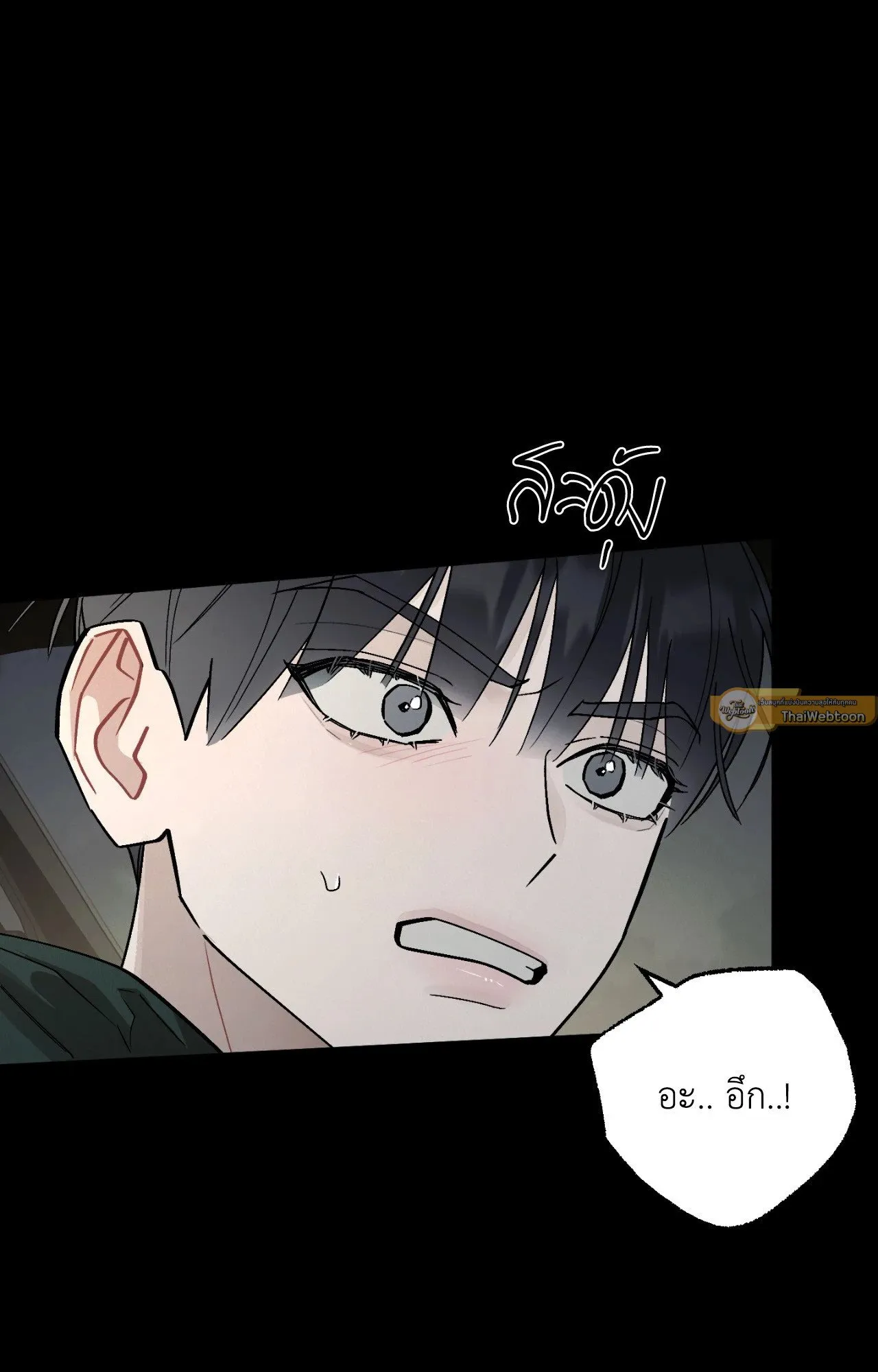 Red String Quests เควสต์ด้ายแดง ตอนที่ 2669