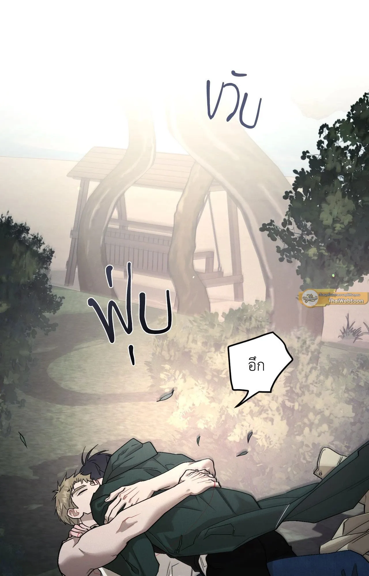 Red String Quests เควสต์ด้ายแดง ตอนที่ 2679